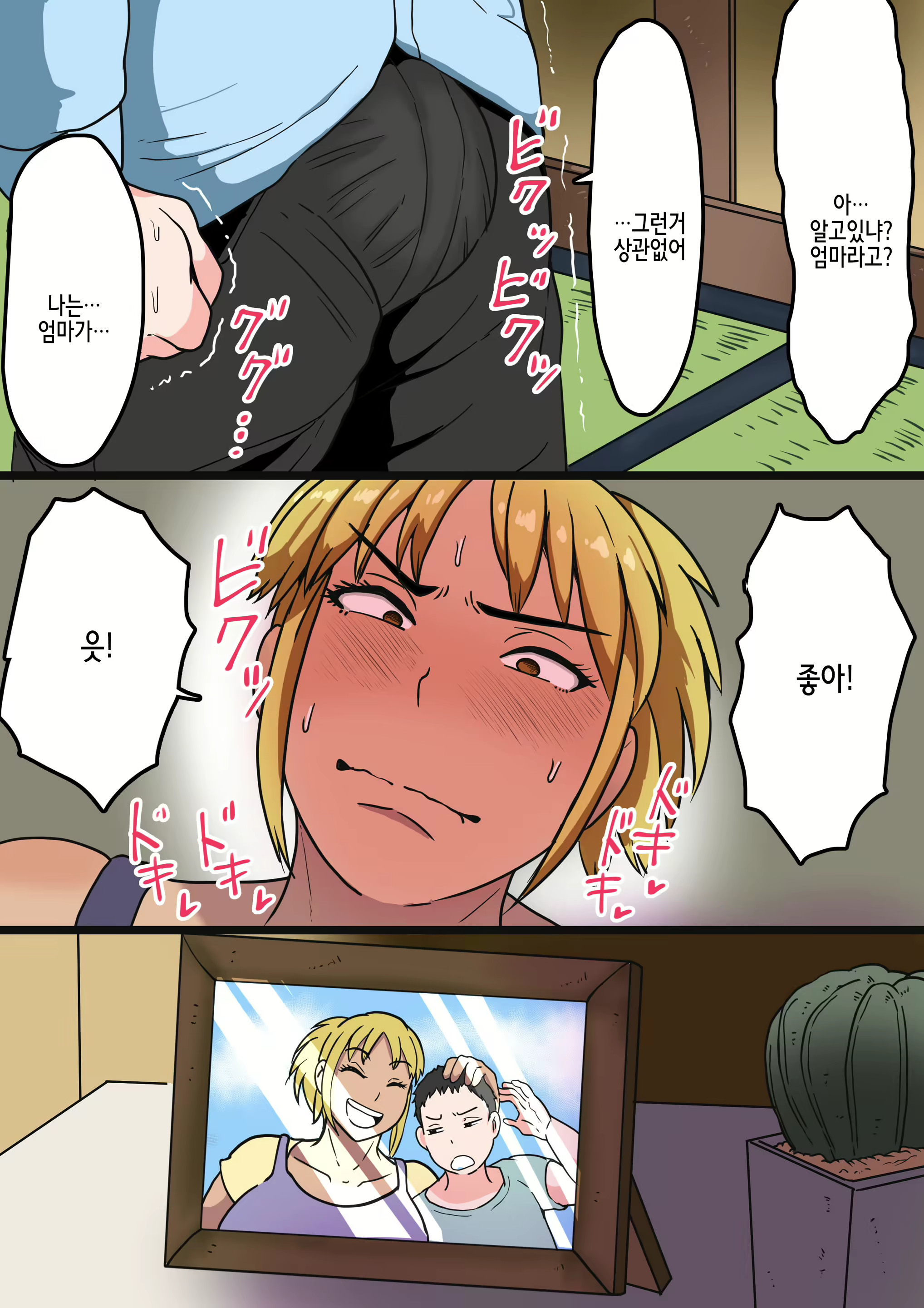 Content 2318000 - 12 페이지
