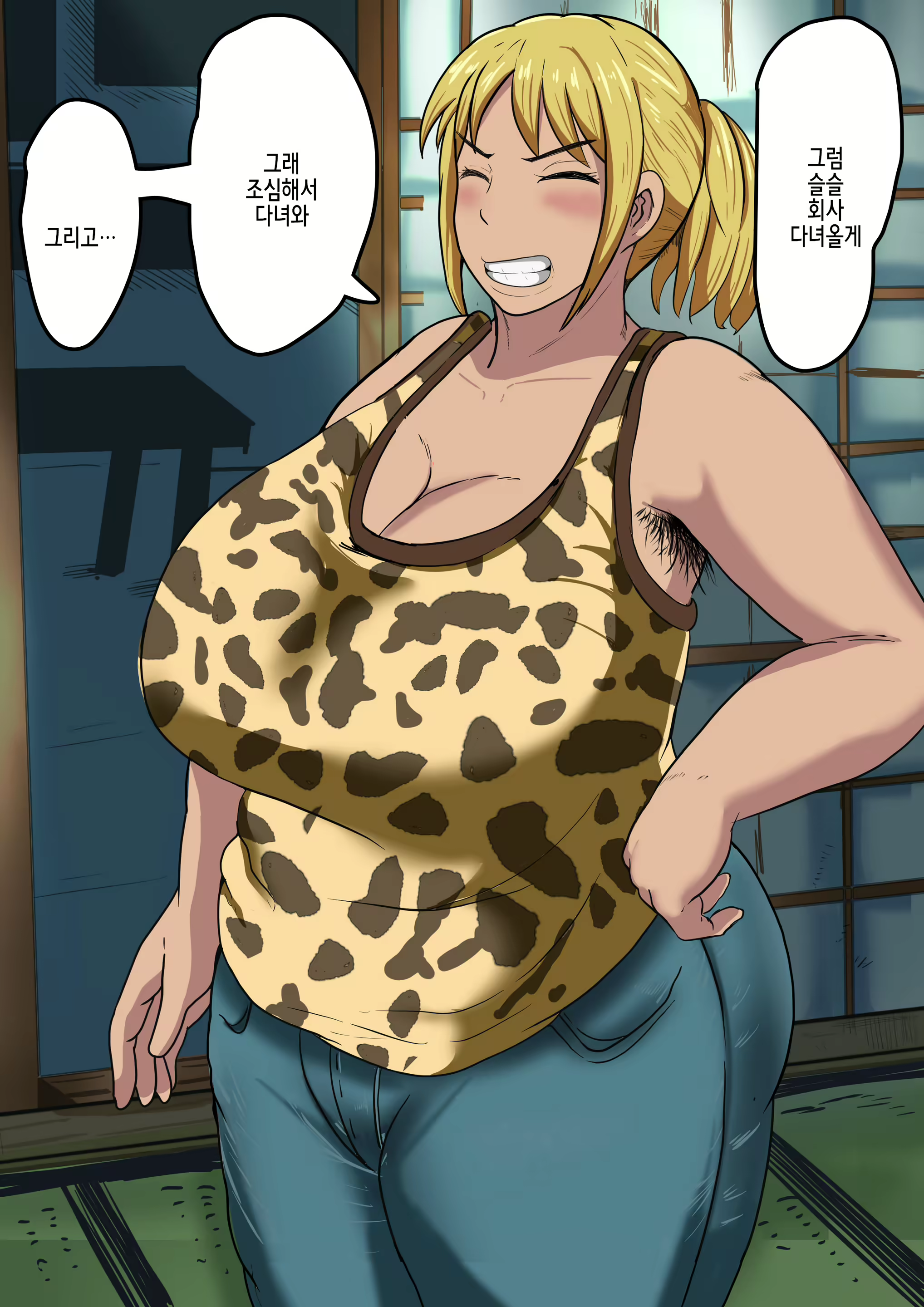 Content 2318000 - 131 페이지