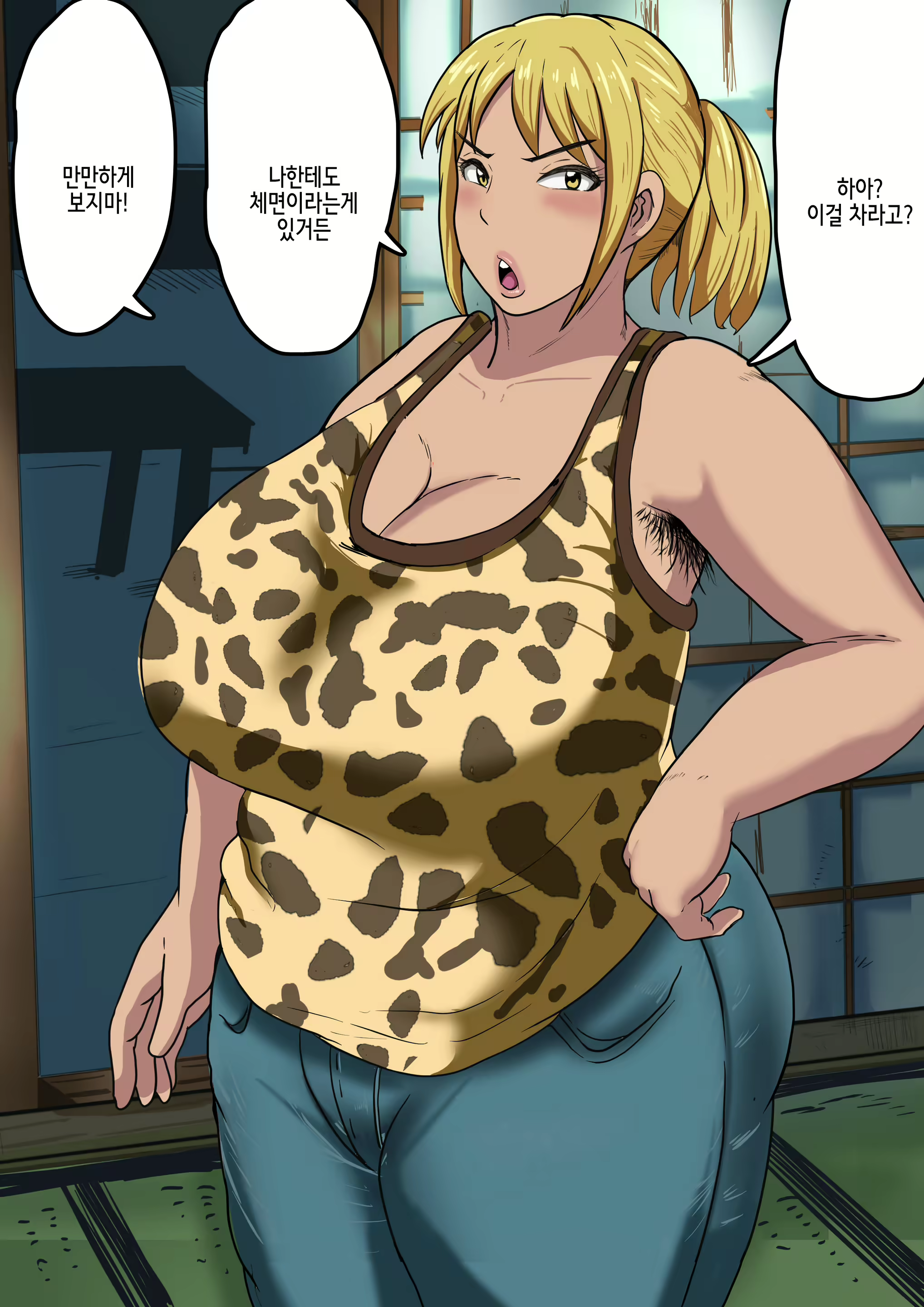 Content 2318000 - 135 페이지