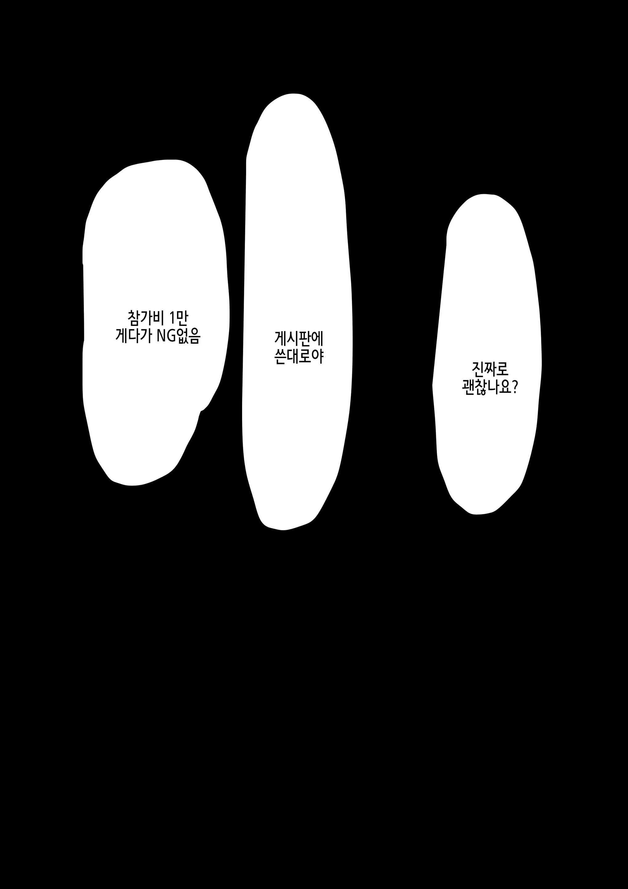 Content 2318000 - 155 페이지