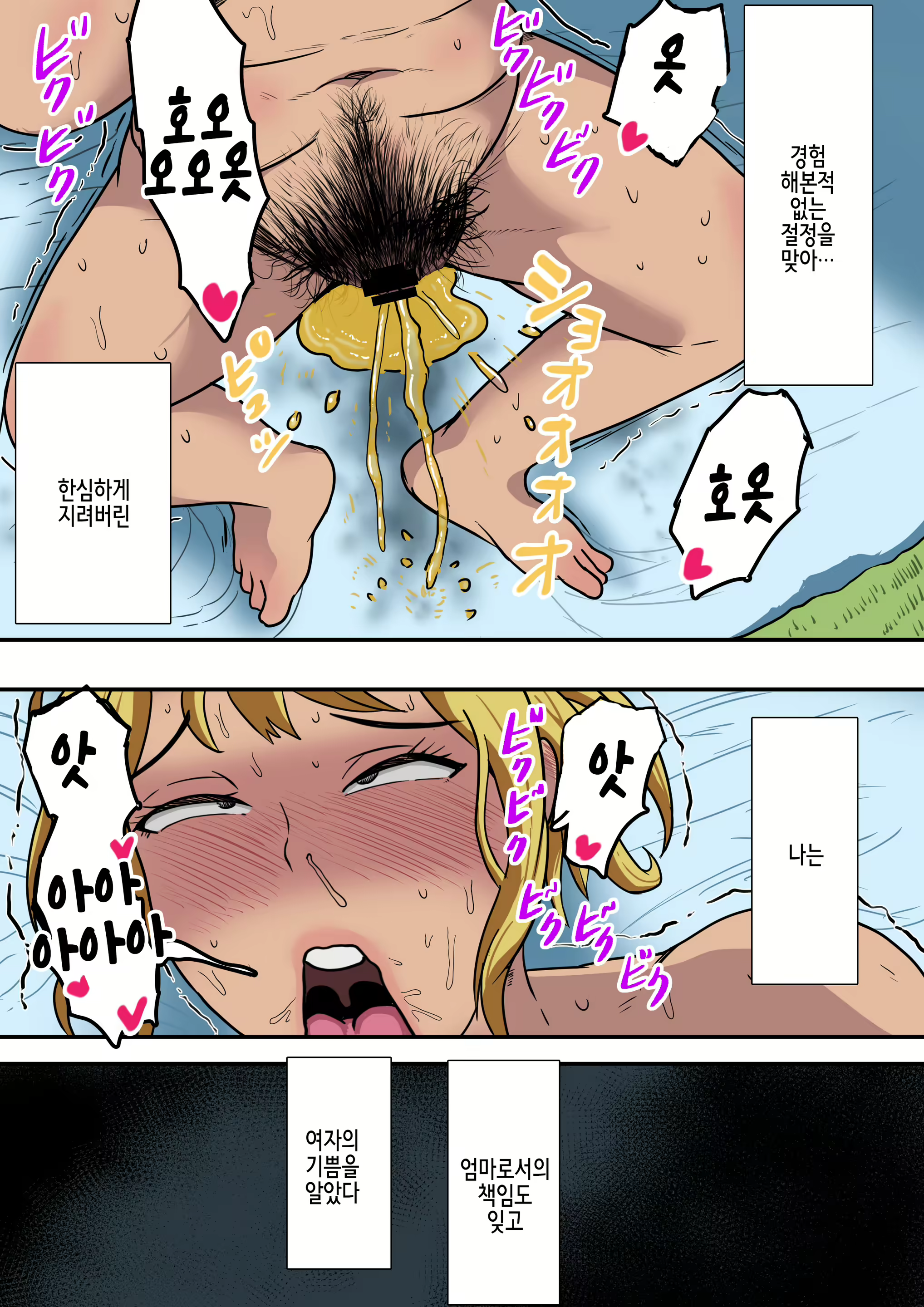 Content 2318000 - 35 페이지