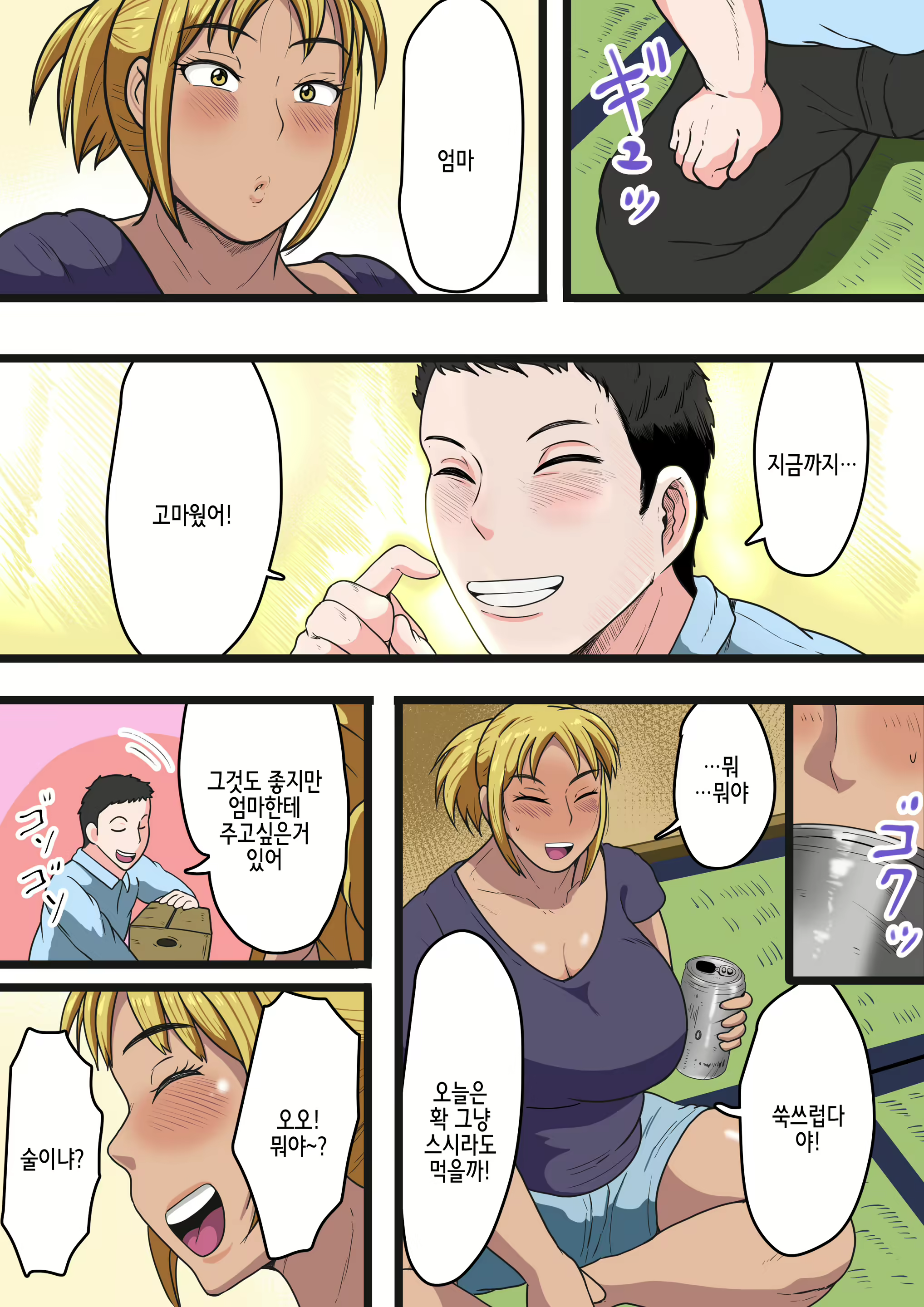 Content 2318000 - 58 페이지