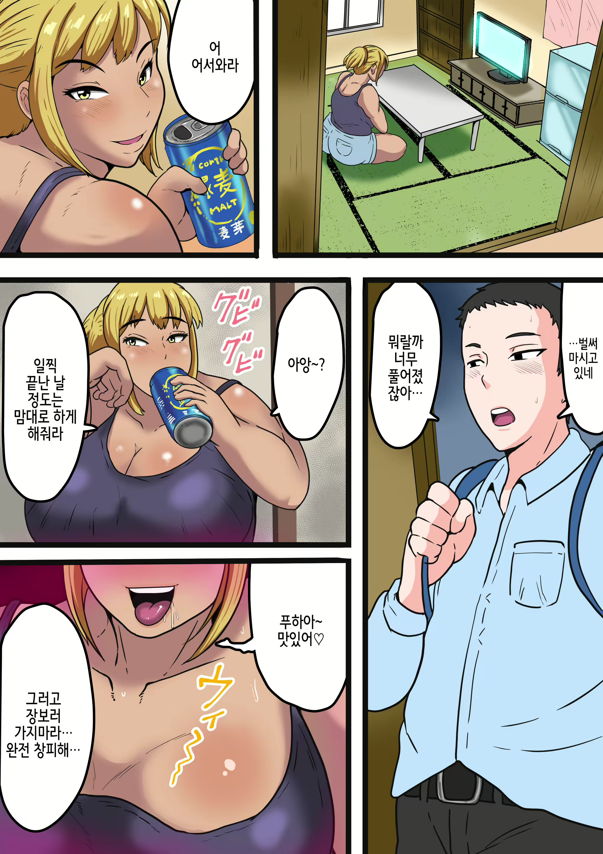 Content 2318000 - 8 페이지