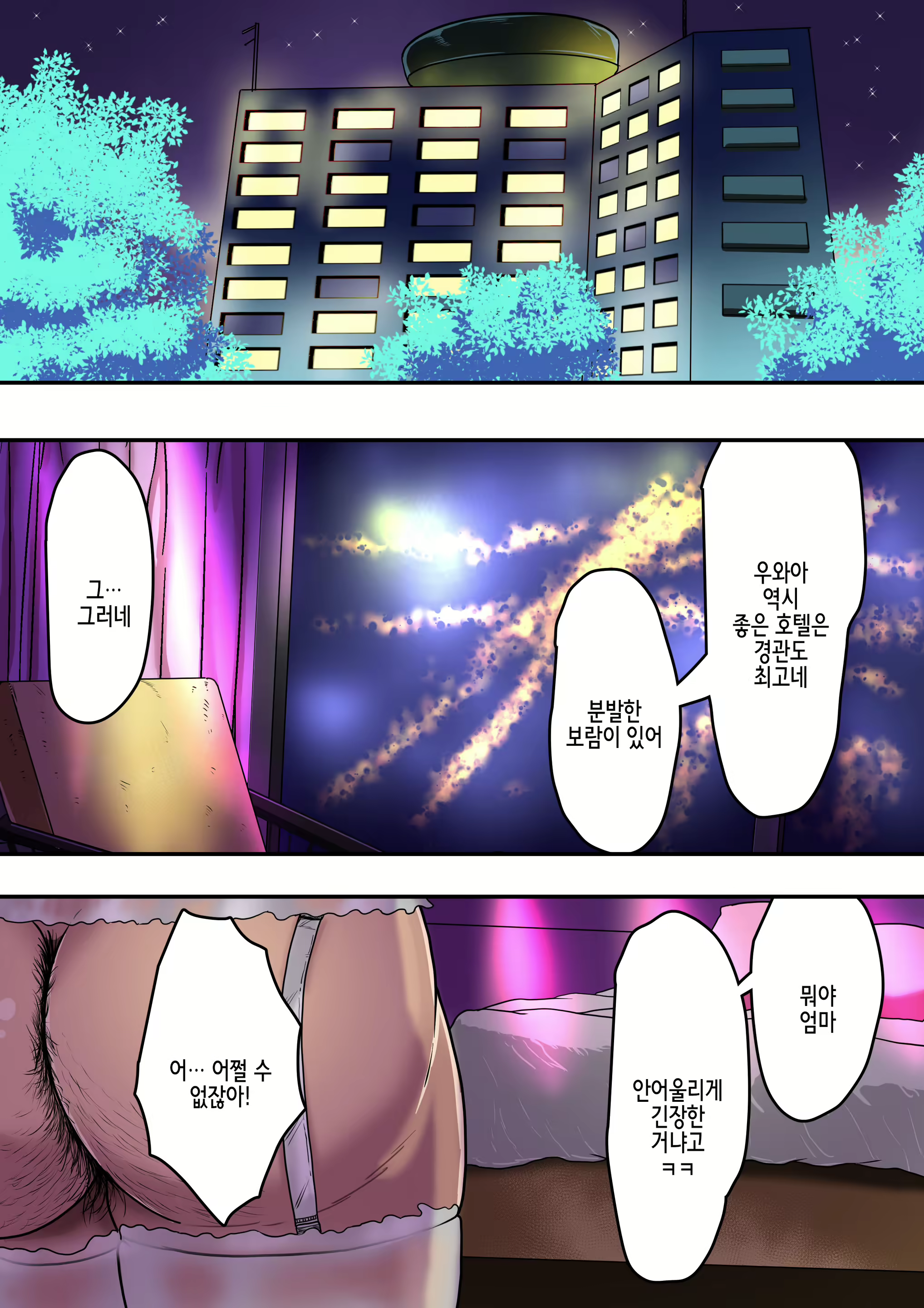 Content 2318000 - 91 페이지