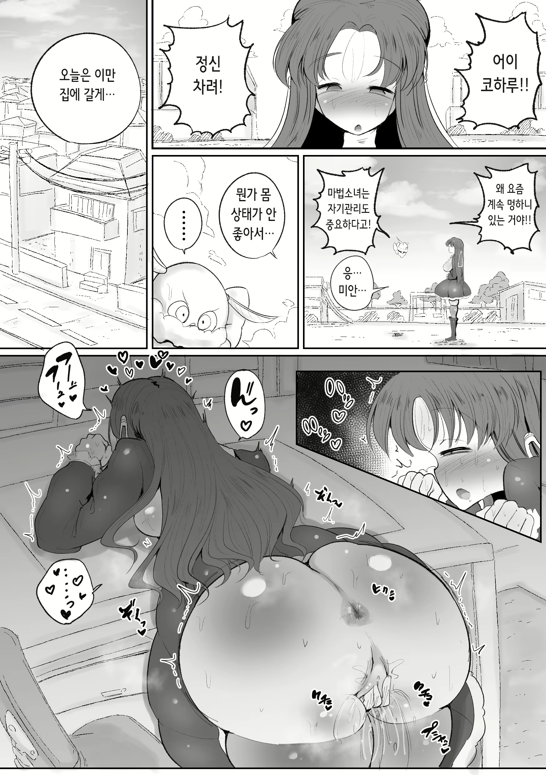 Content 2318001 - 19 페이지