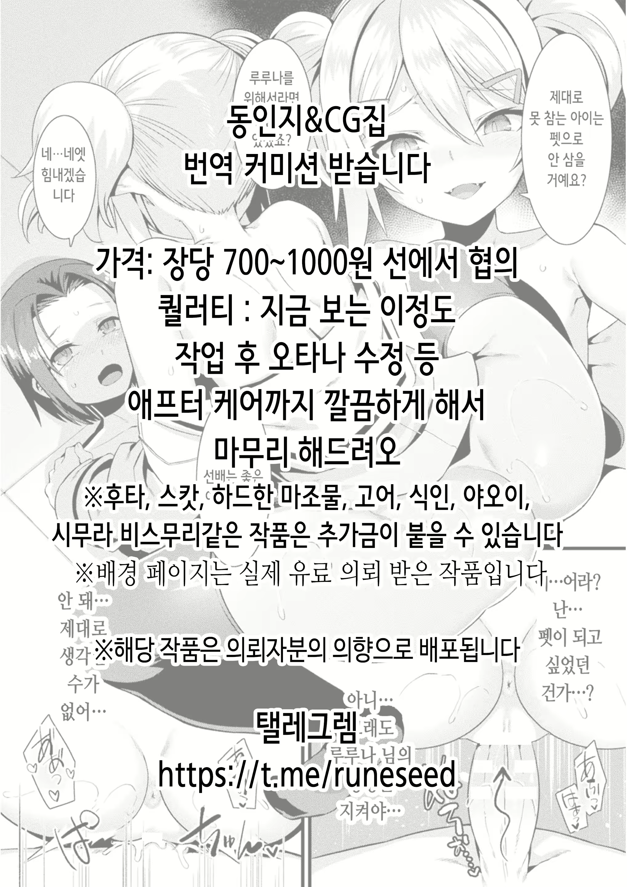 Content 2318001 - 2 페이지
