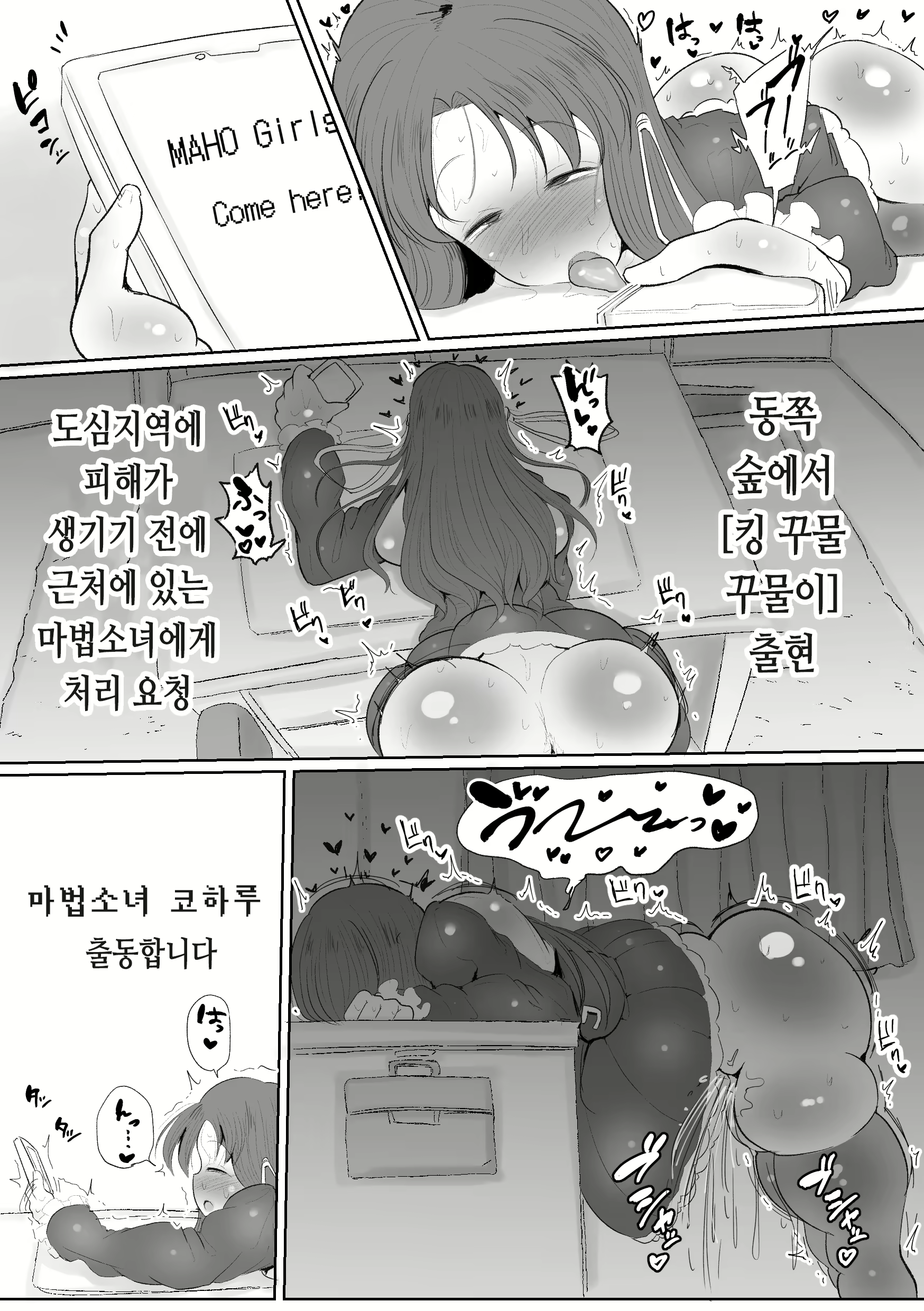 Content 2318001 - 20 페이지