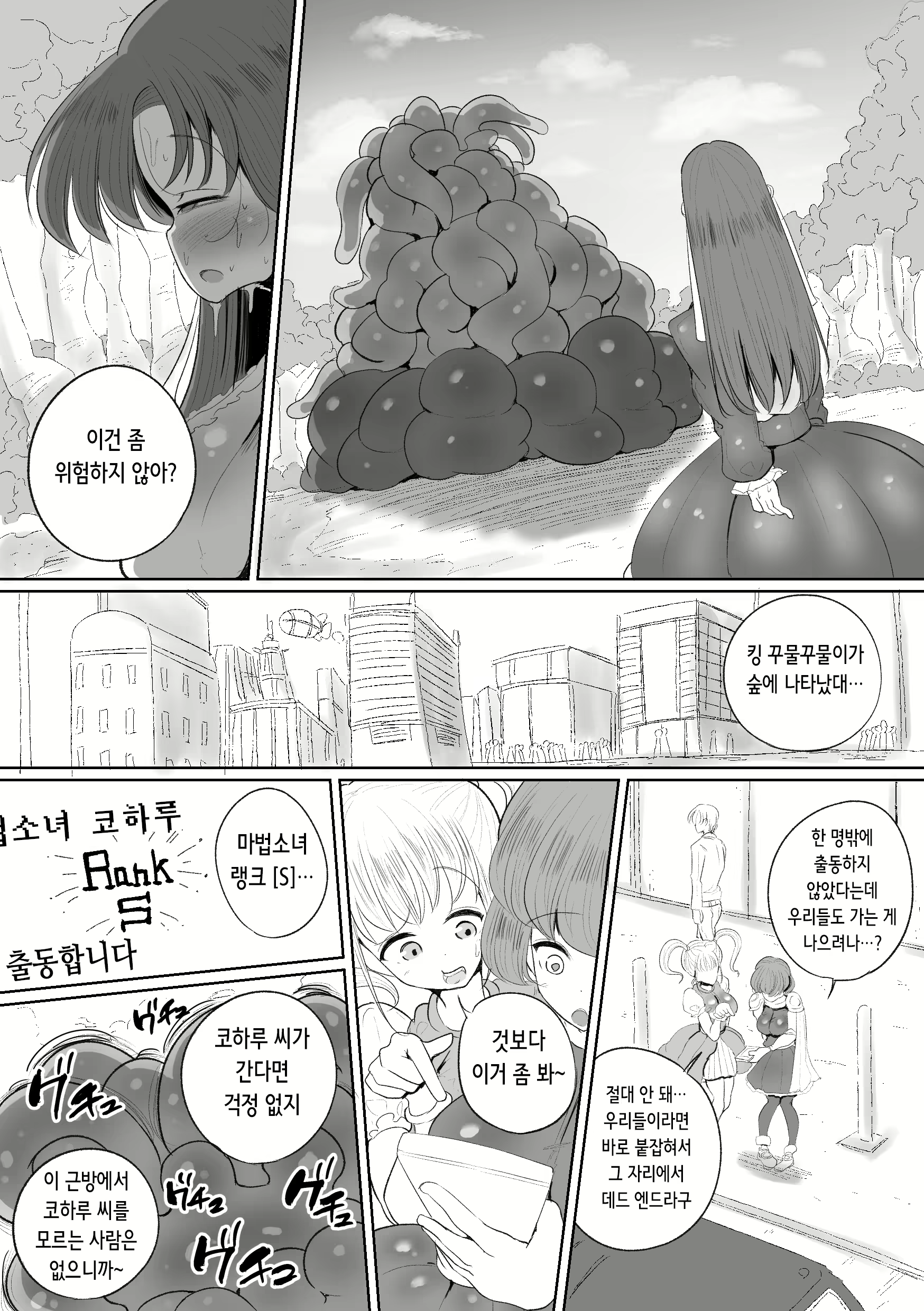 Content 2318001 - 22 페이지