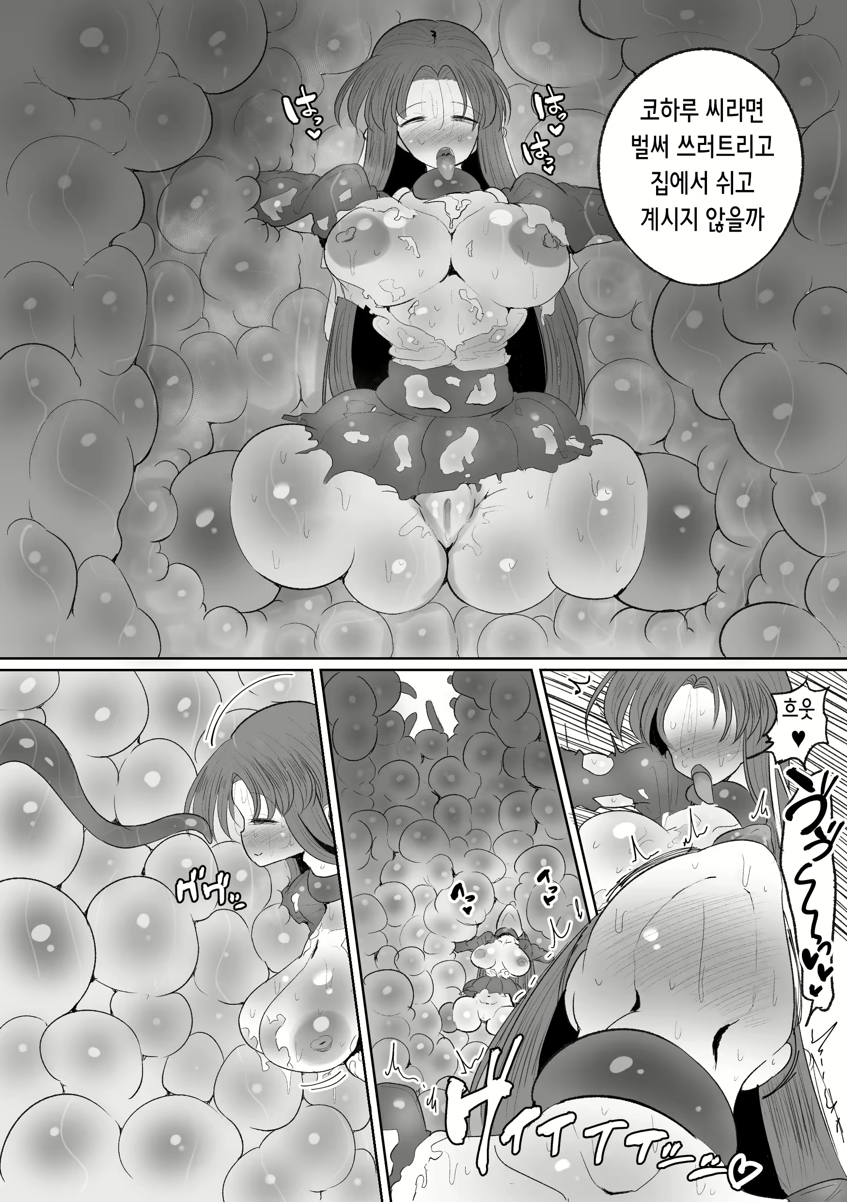 Content 2318001 - 23 페이지