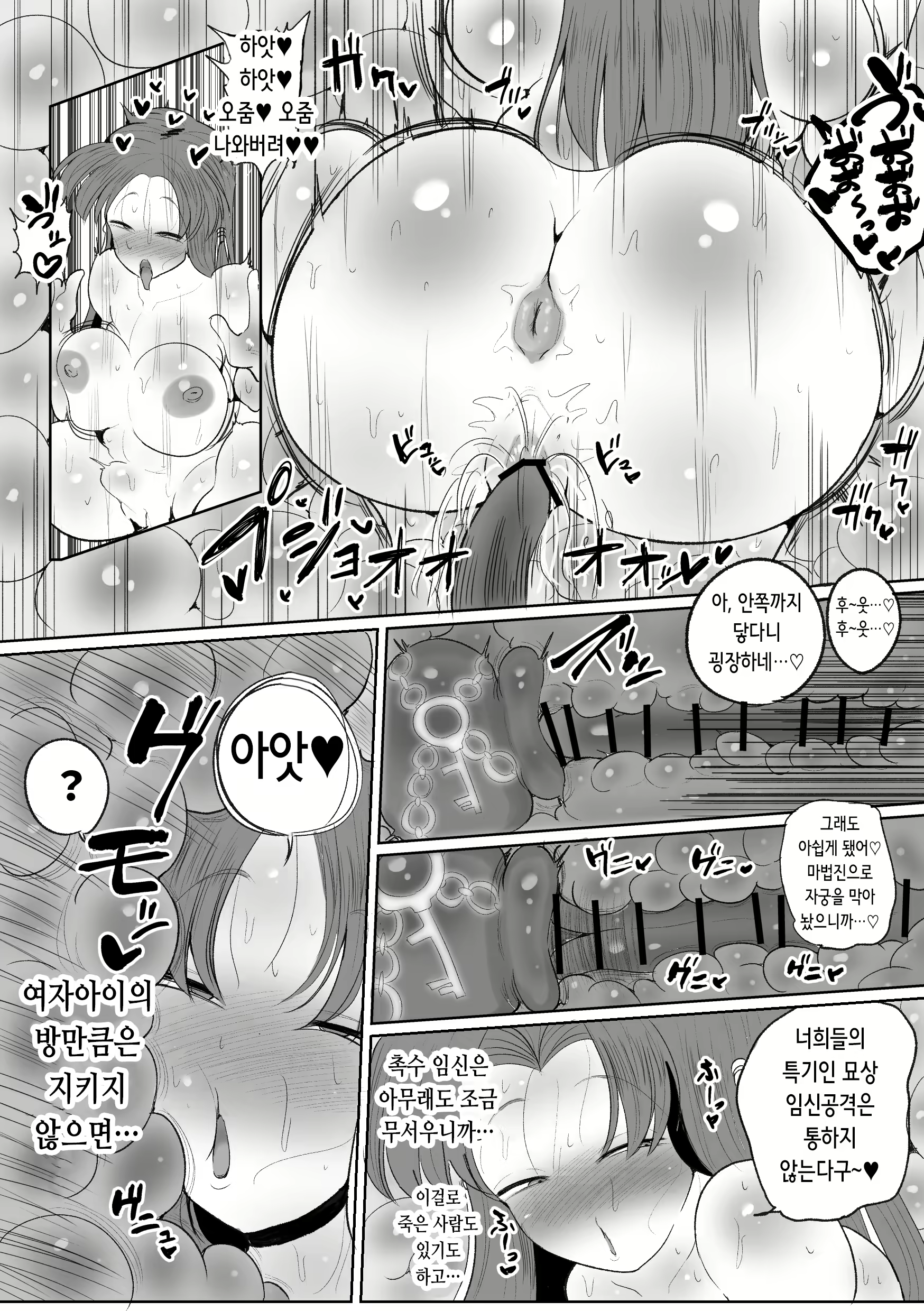 Content 2318001 - 26 페이지