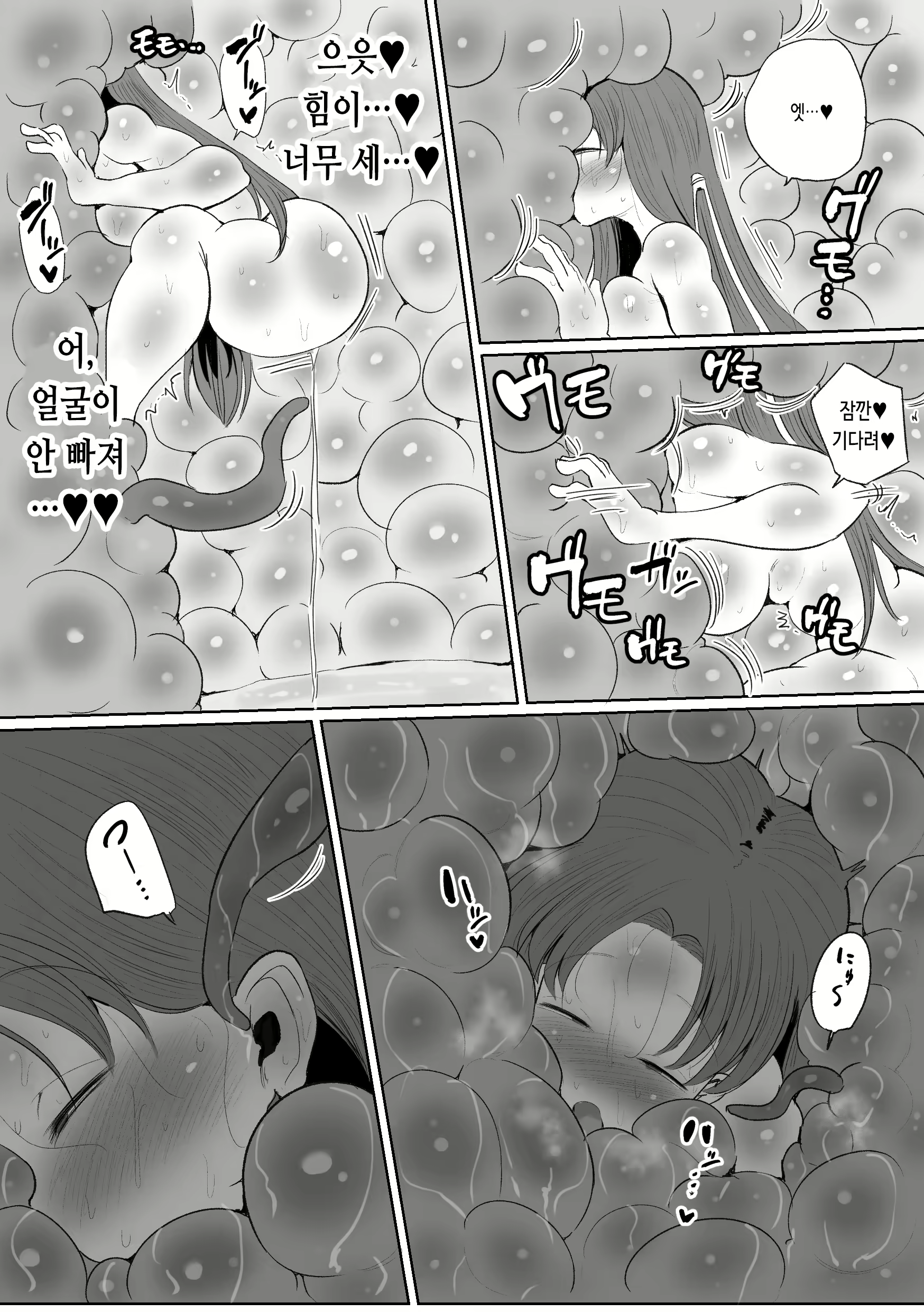 Content 2318001 - 27 페이지