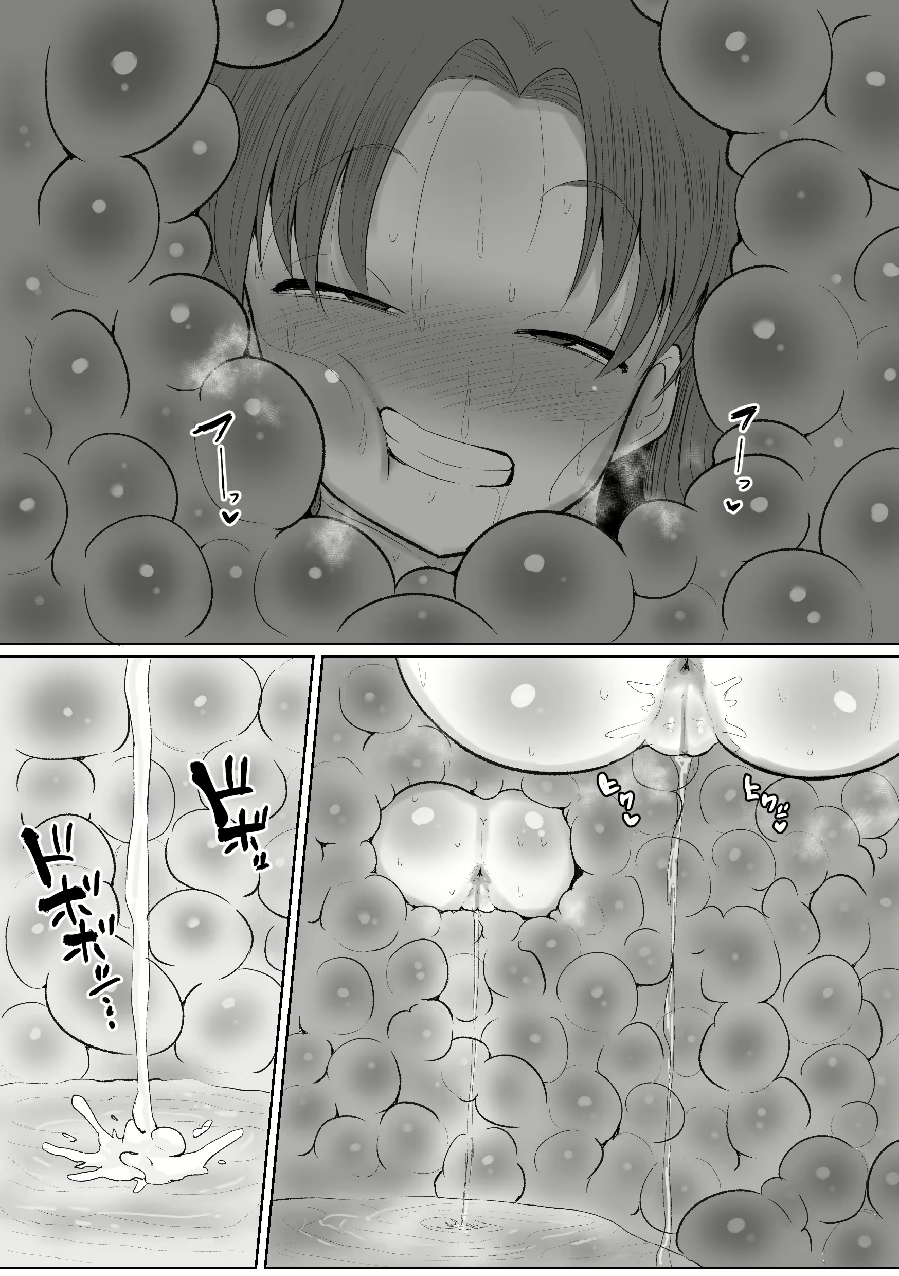 Content 2318001 - 33 페이지