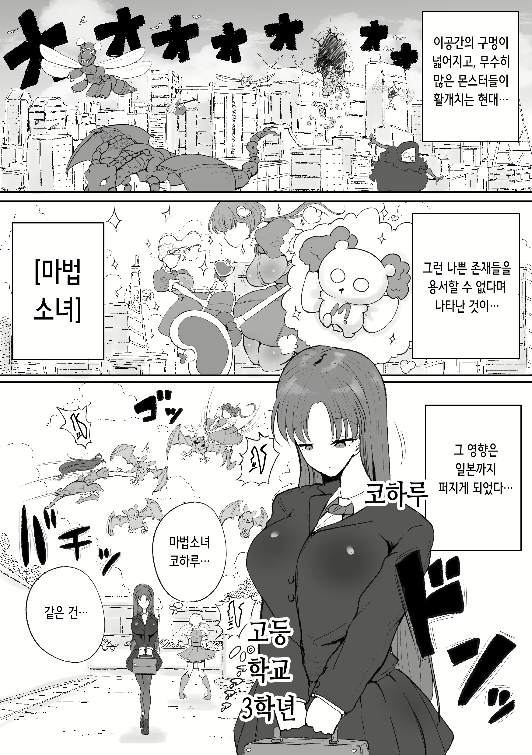 Content 2318001 - 4 페이지