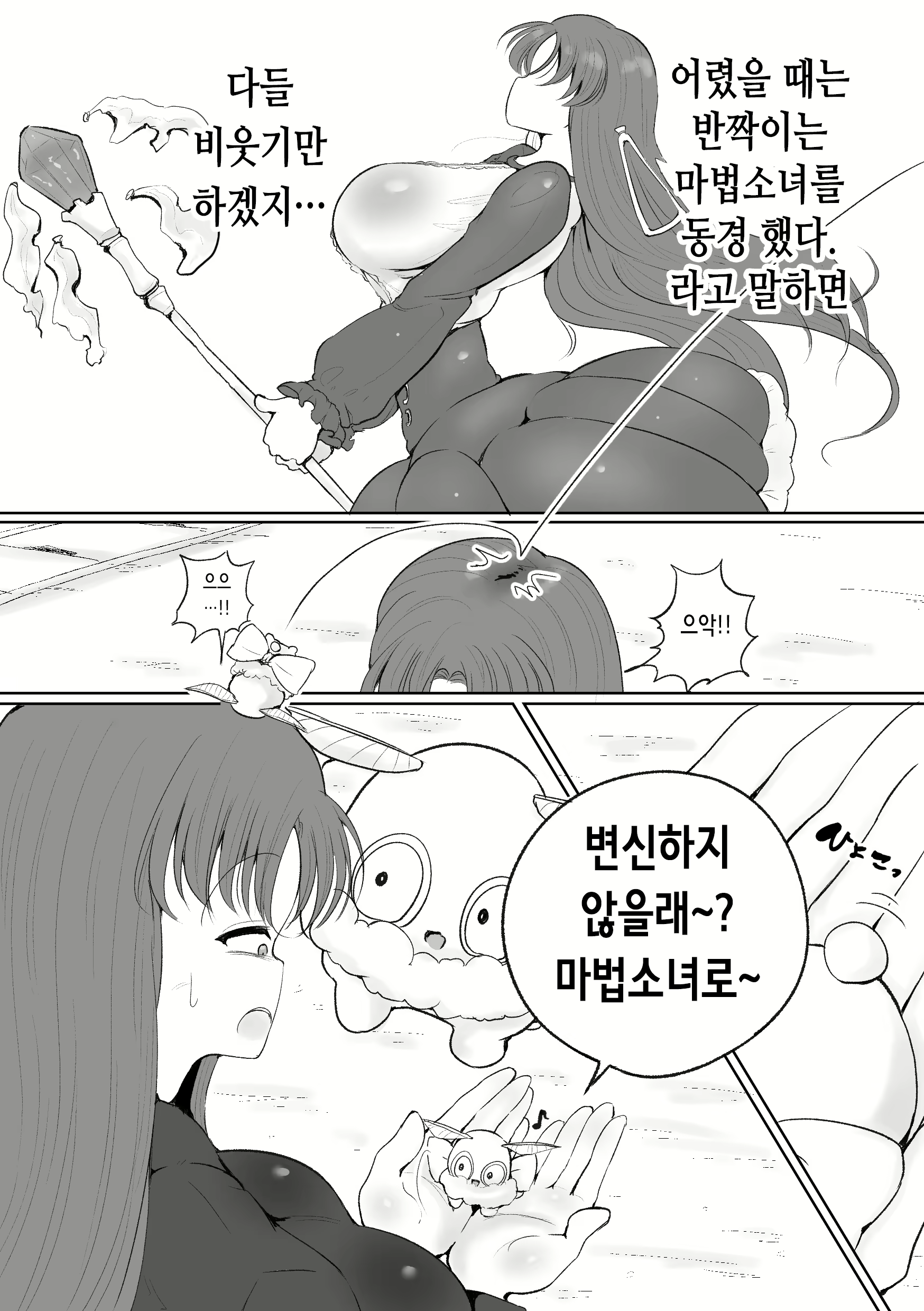 Content 2318001 - 5 페이지