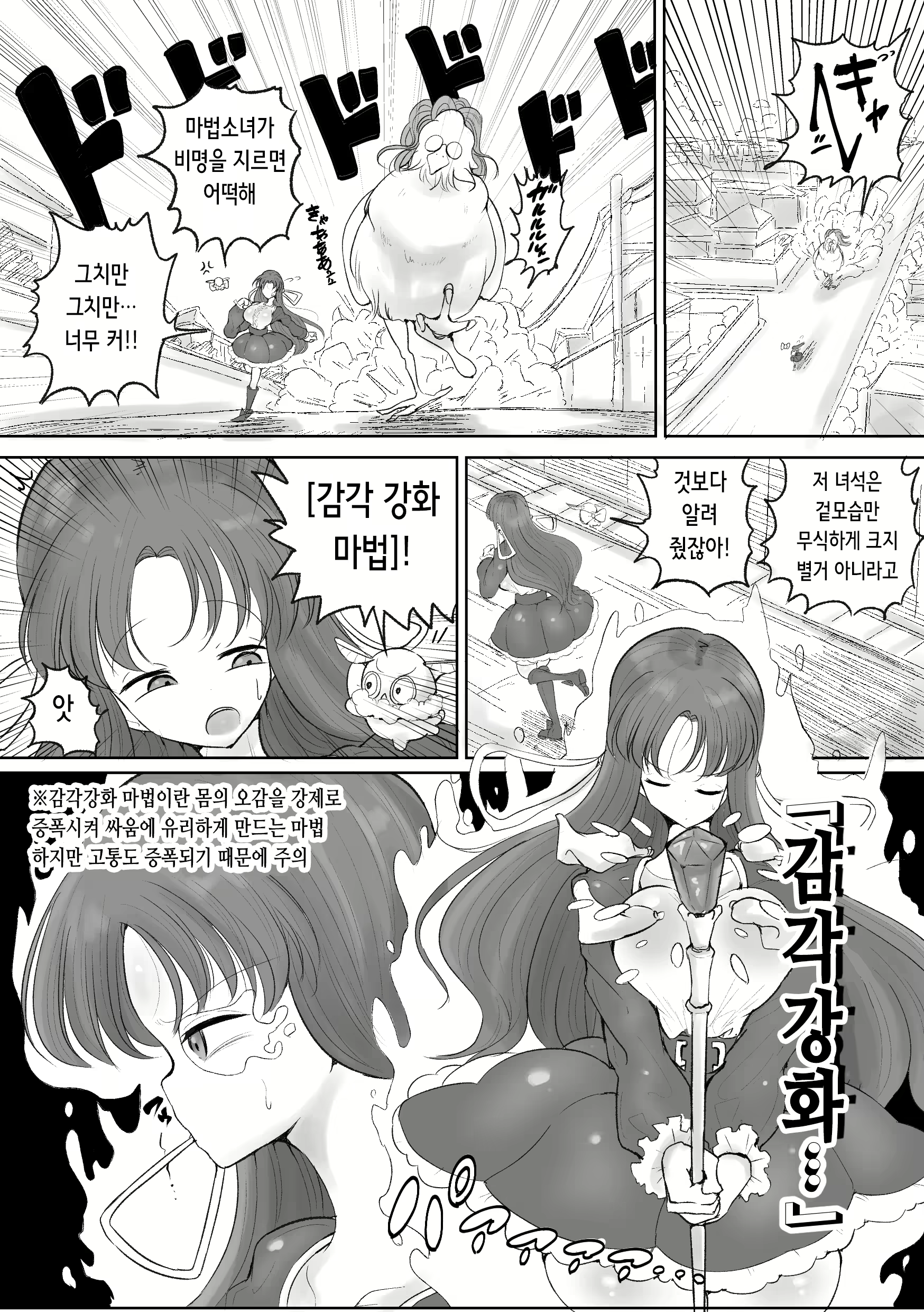 Content 2318001 - 6 페이지
