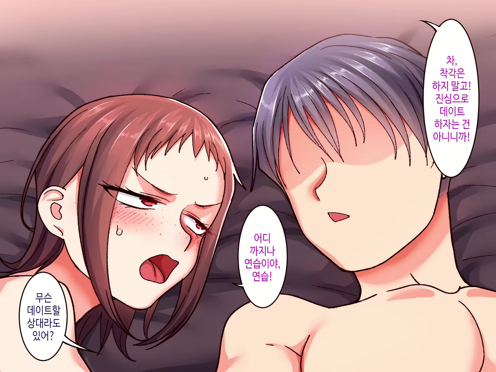 Content 2318076 - 10 페이지