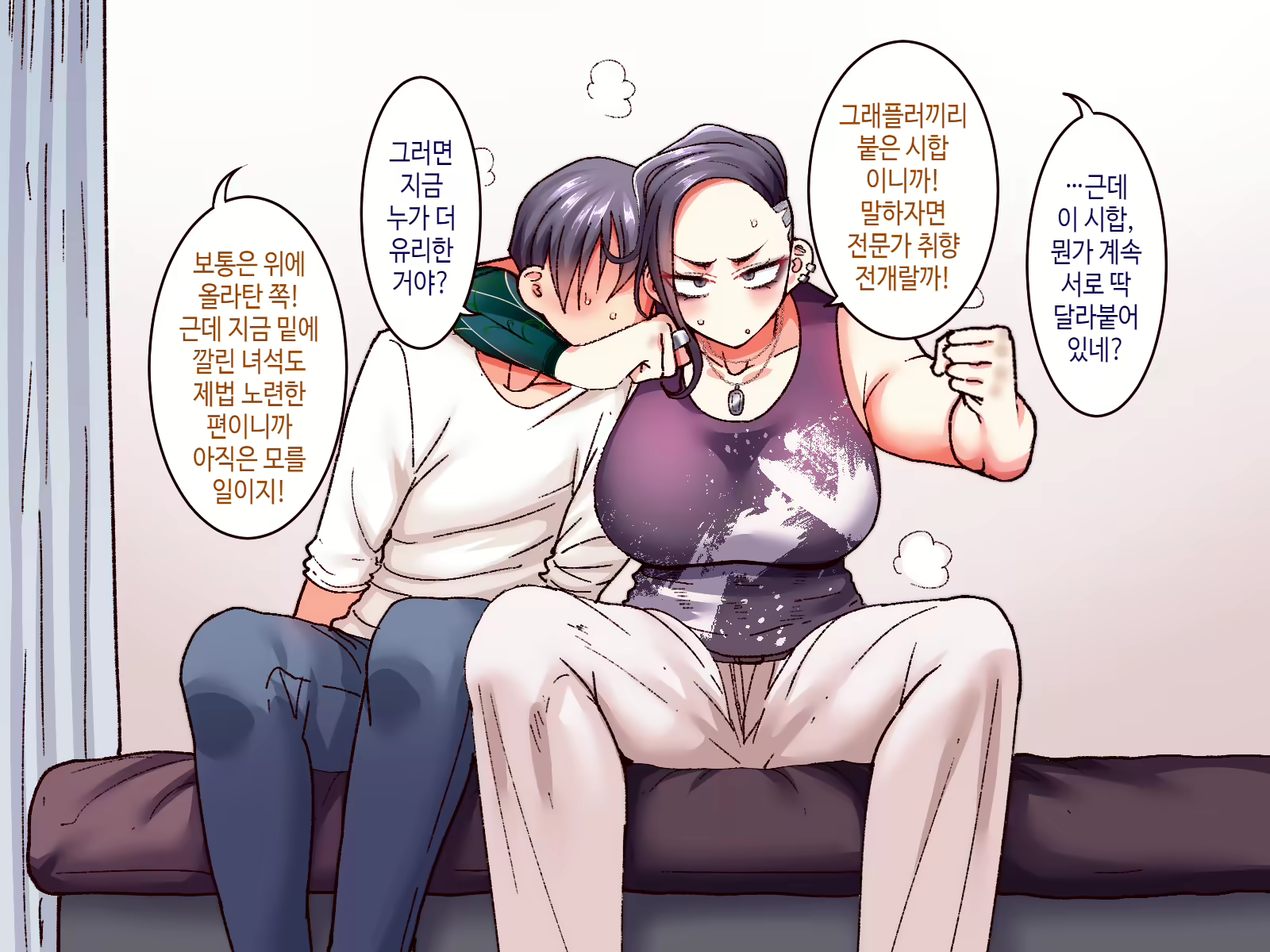 Content 2318076 - 100 페이지