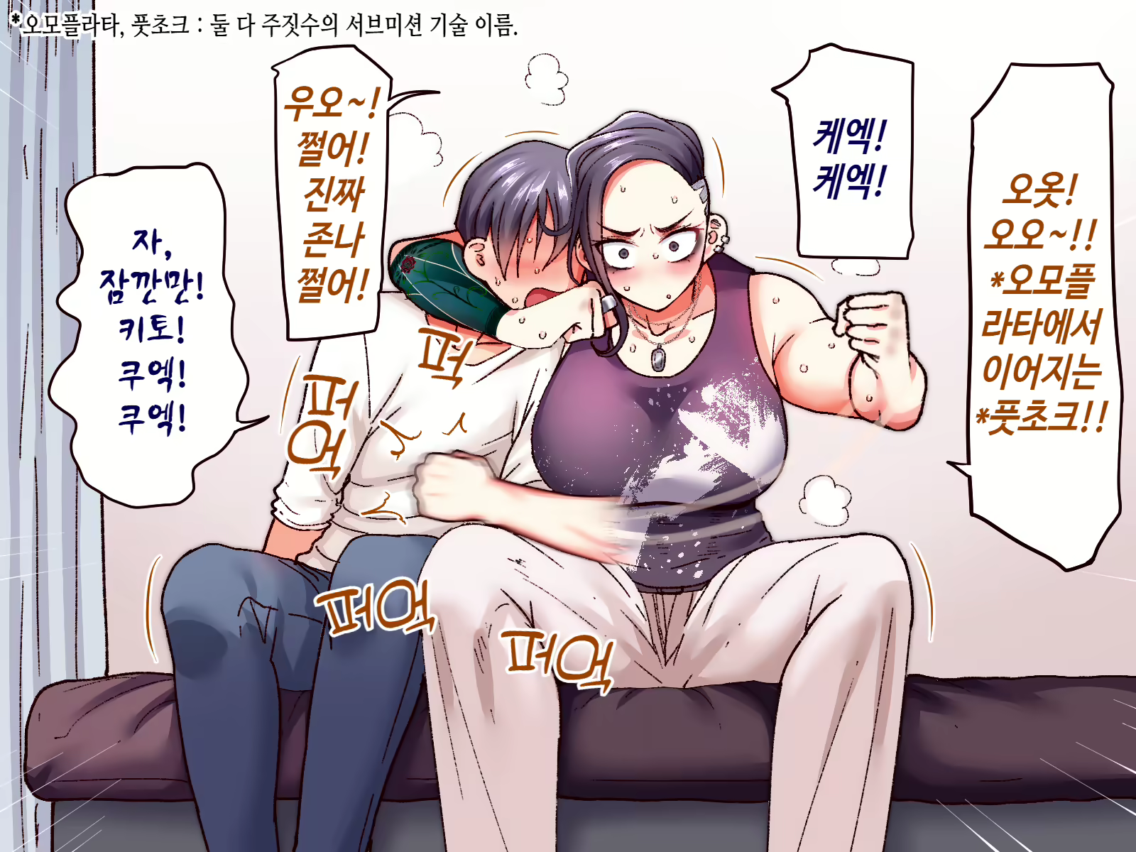 Content 2318076 - 101 페이지