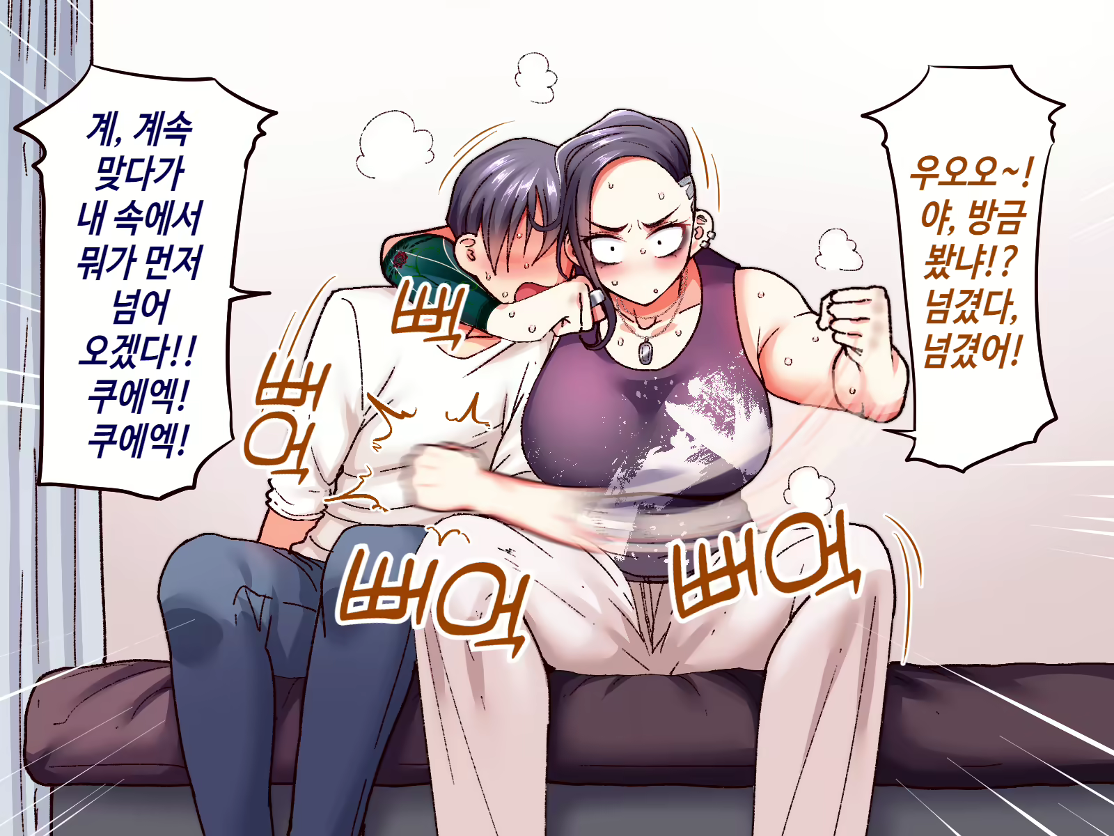 Content 2318076 - 102 페이지