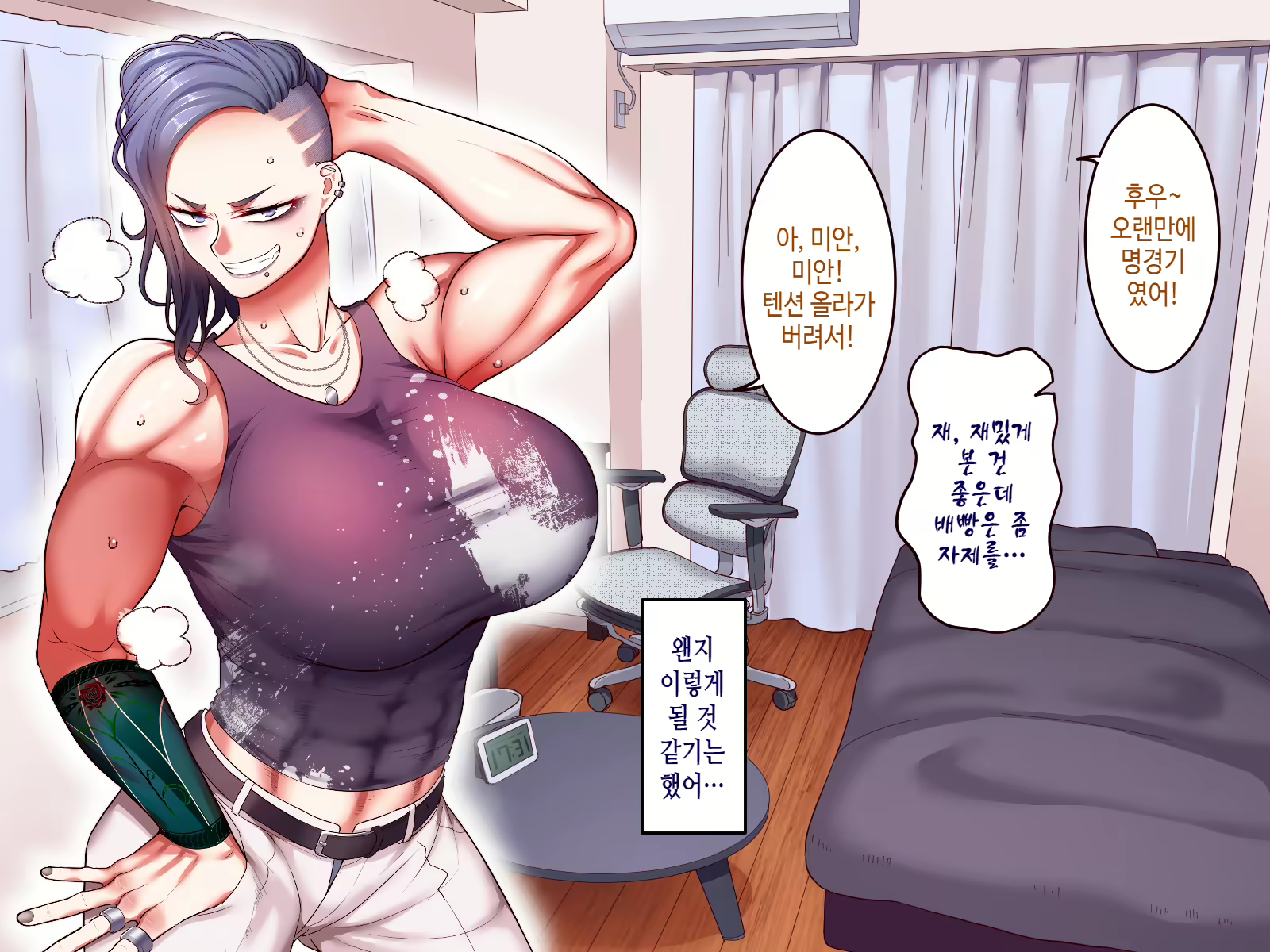 Content 2318076 - 103 페이지