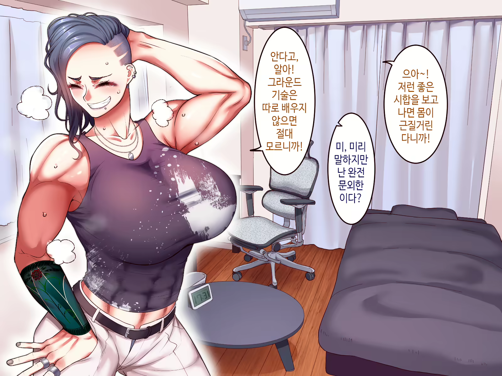 Content 2318076 - 104 페이지