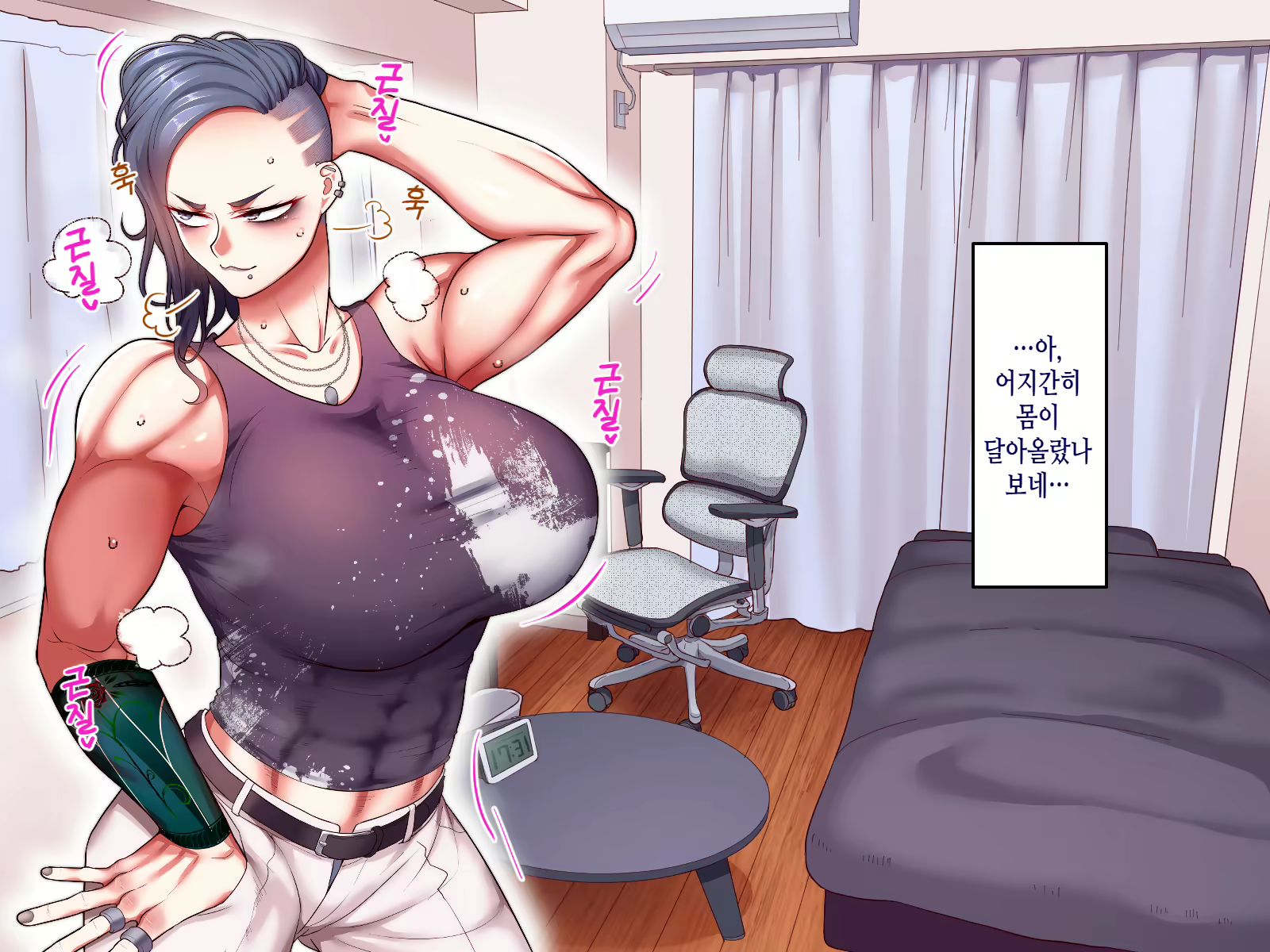 Content 2318076 - 105 페이지