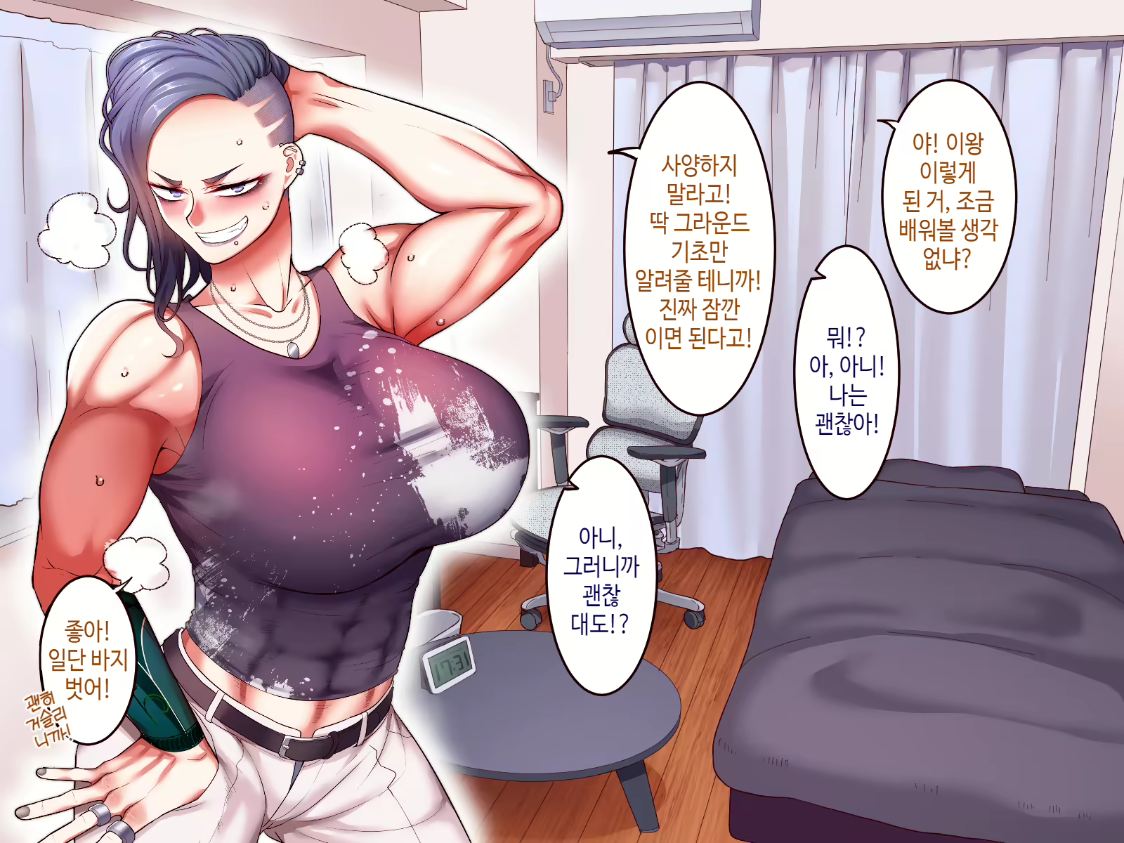 Content 2318076 - 106 페이지