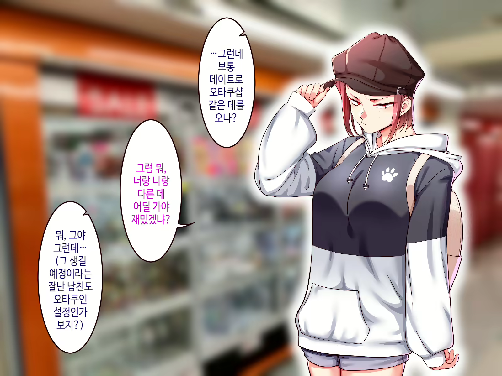 Content 2318076 - 14 페이지