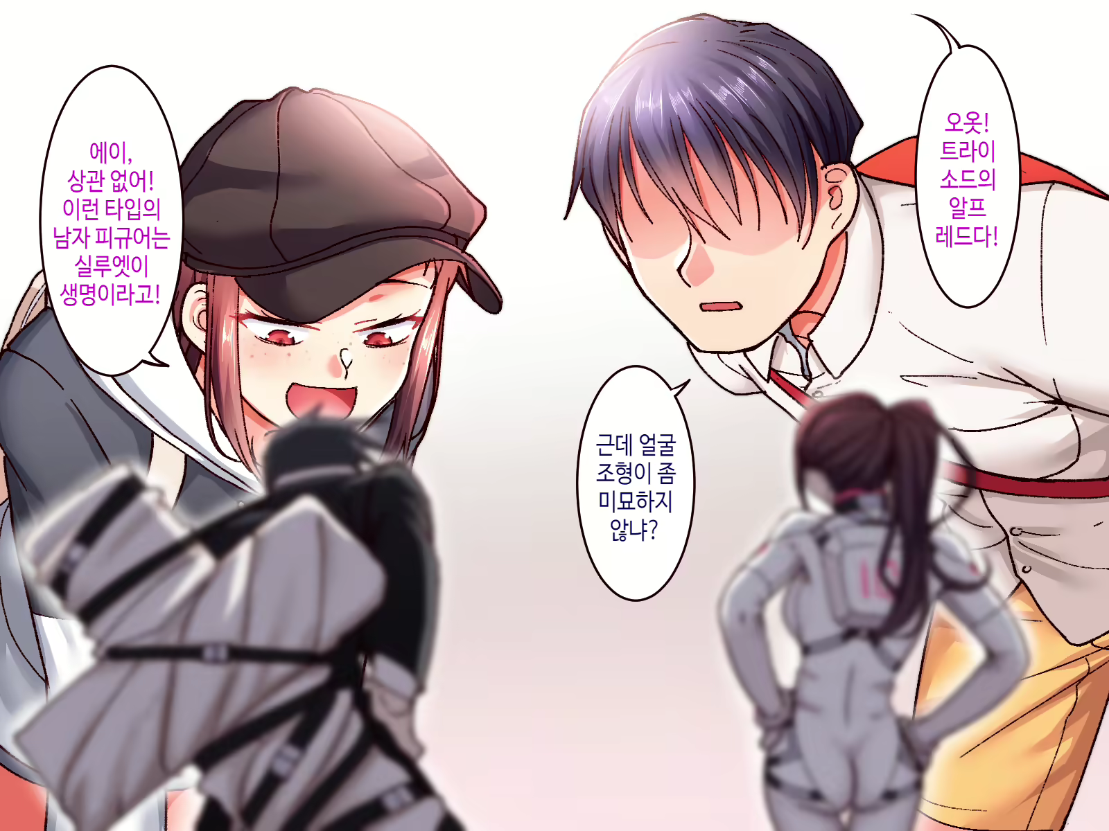 Content 2318076 - 15 페이지