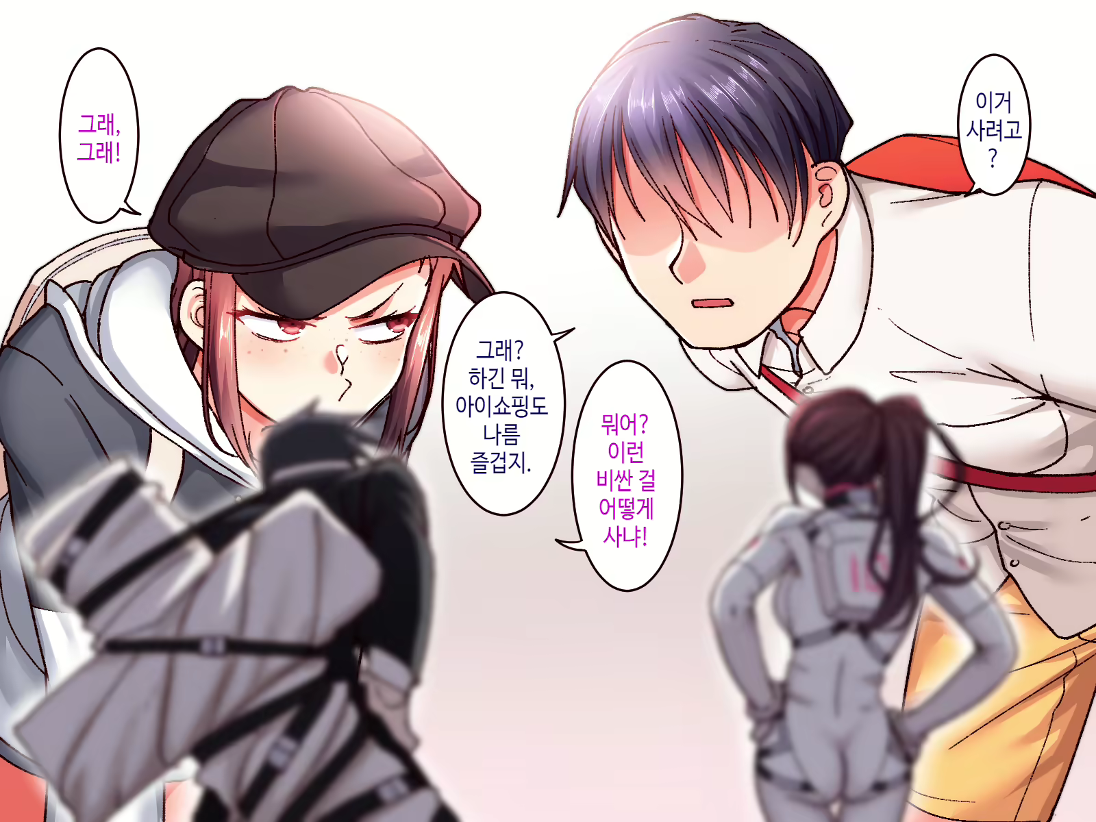 Content 2318076 - 16 페이지