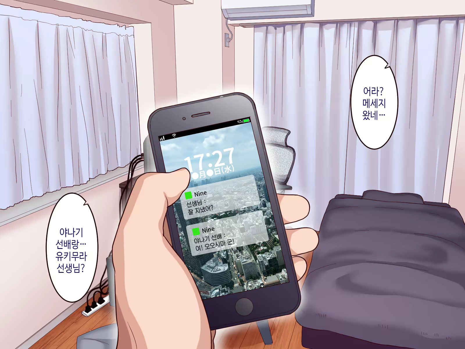 Content 2318076 - 162 페이지