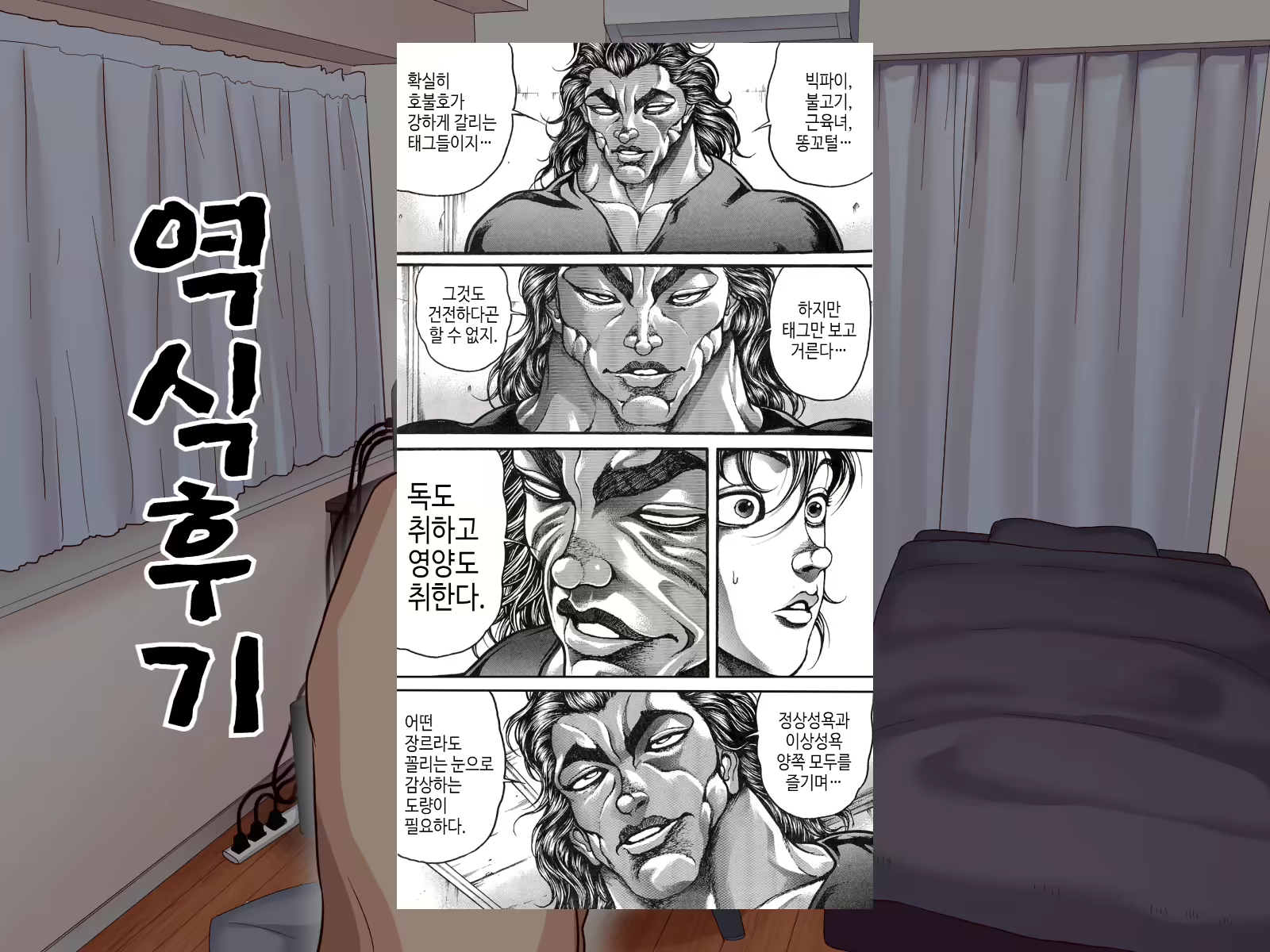 Content 2318076 - 167 페이지