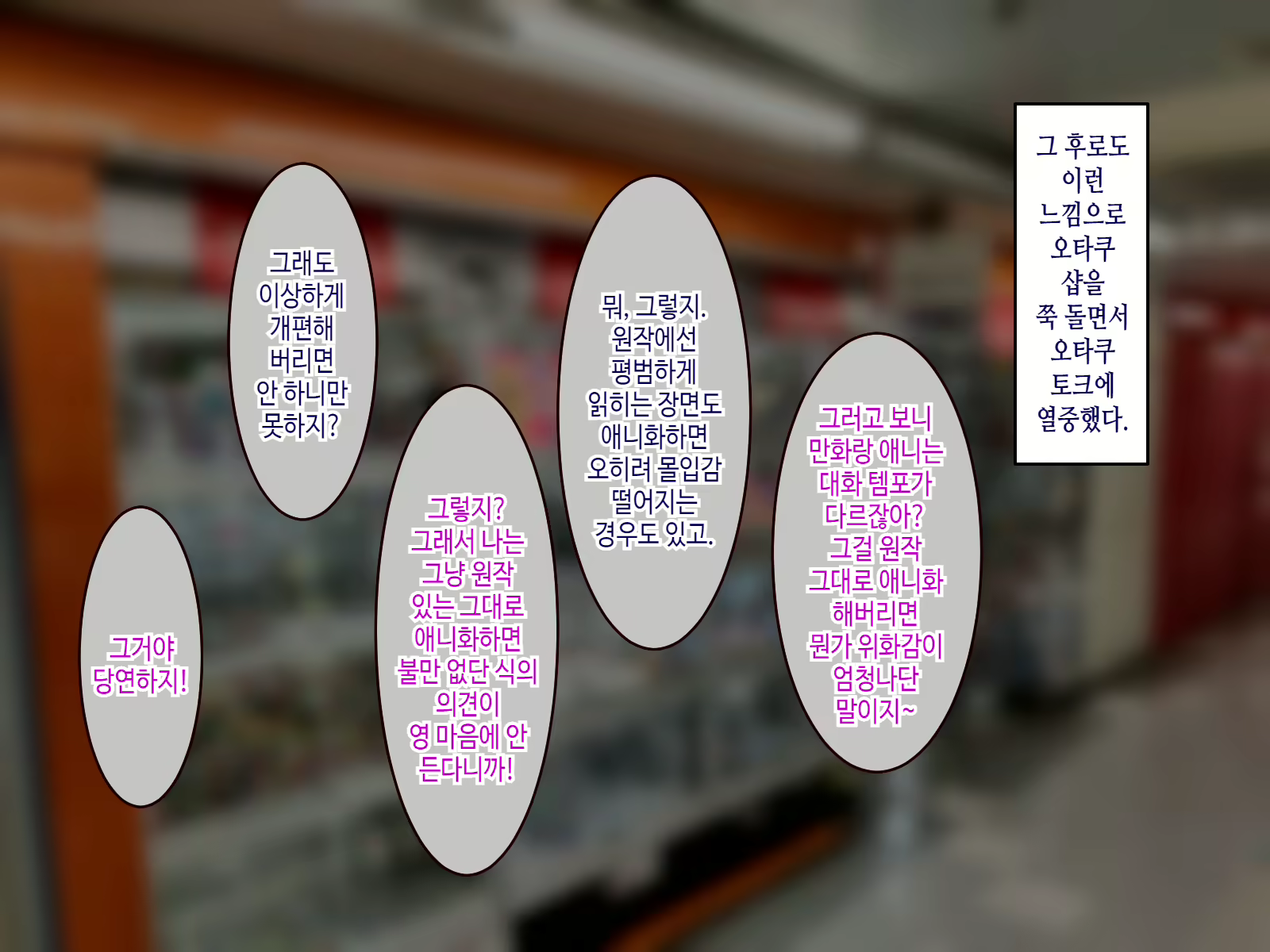 Content 2318076 - 18 페이지