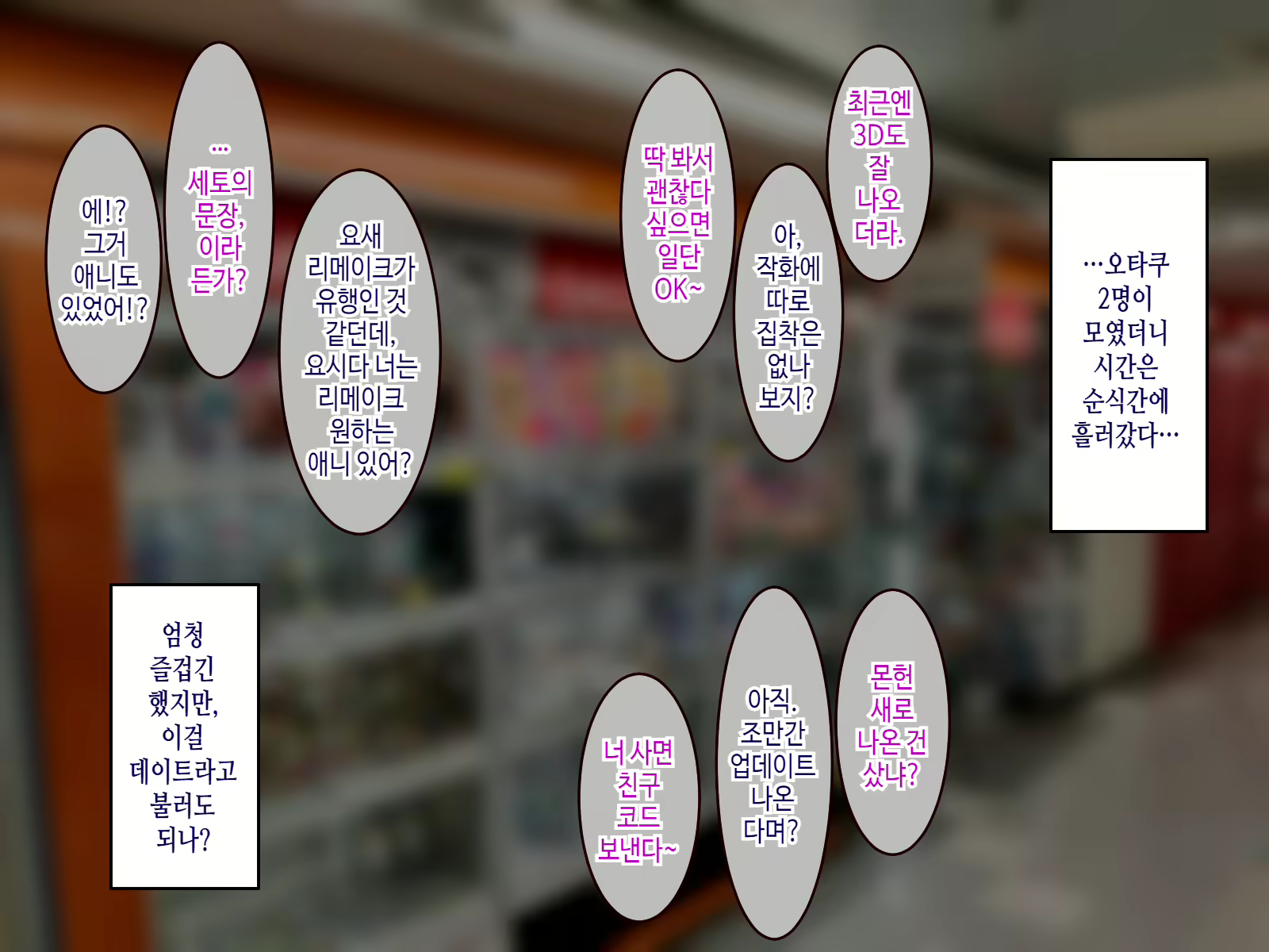 Content 2318076 - 19 페이지