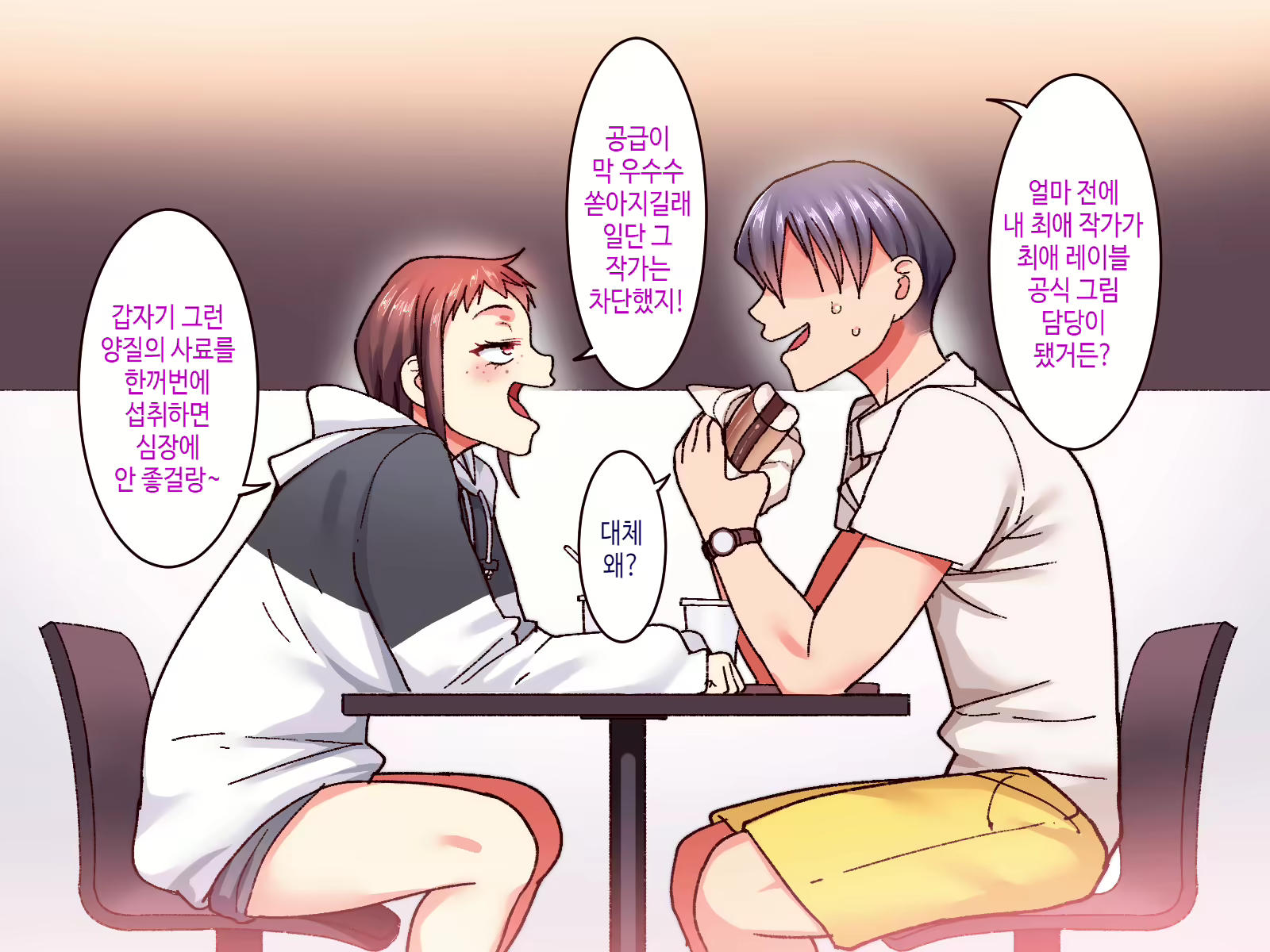 Content 2318076 - 20 페이지