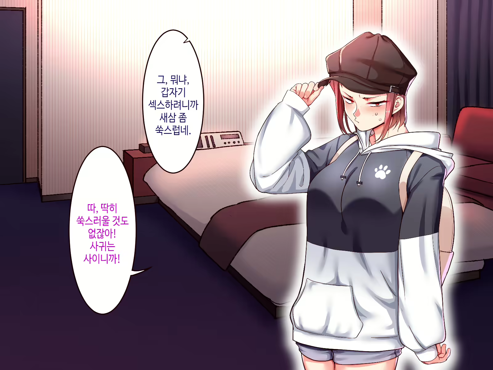 Content 2318076 - 28 페이지