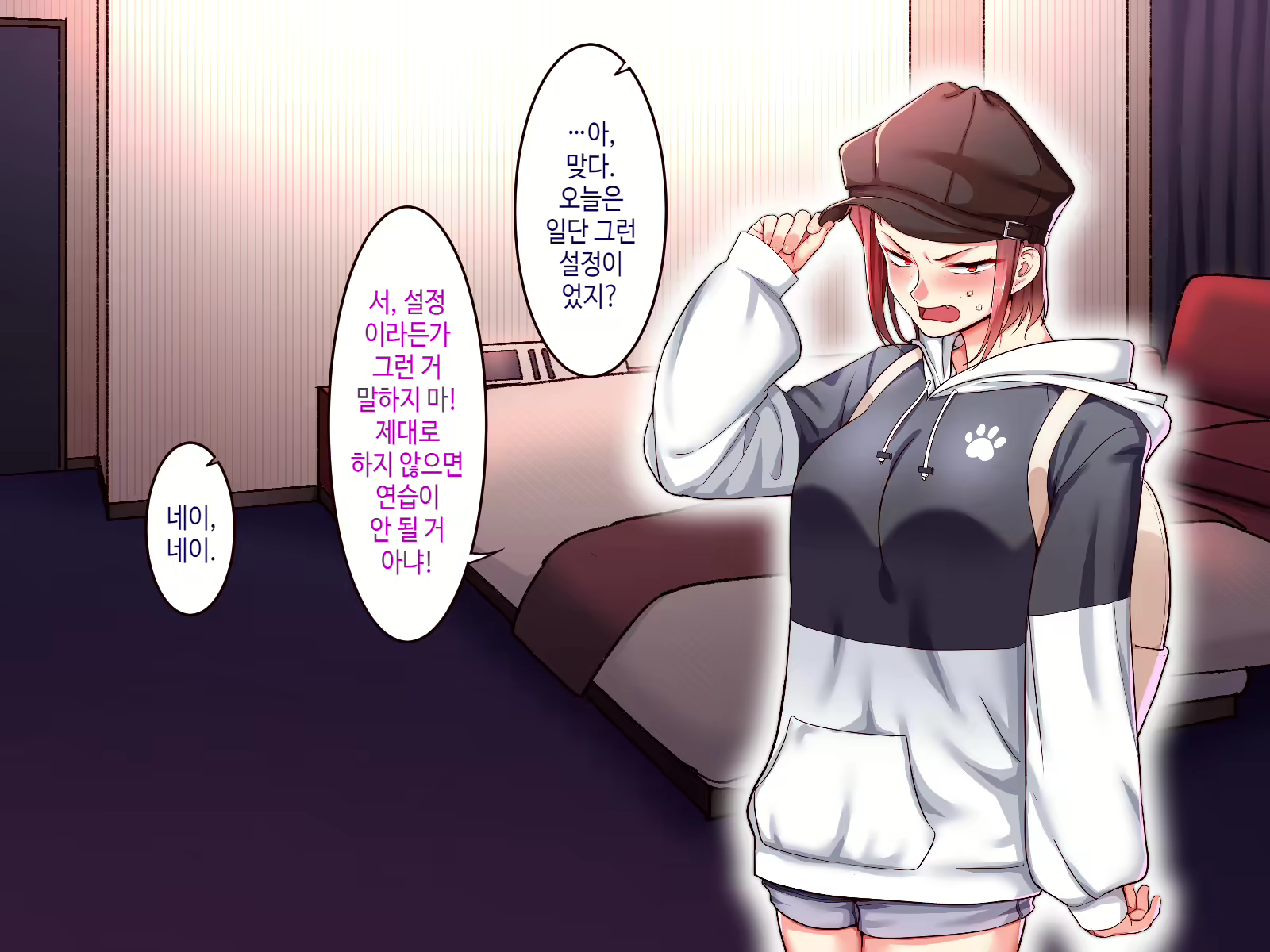 Content 2318076 - 29 페이지