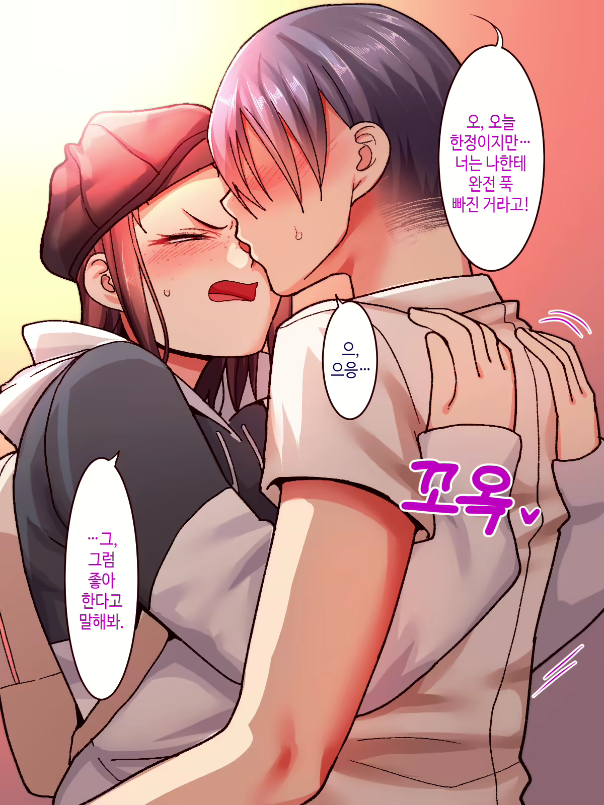 Content 2318076 - 30 페이지
