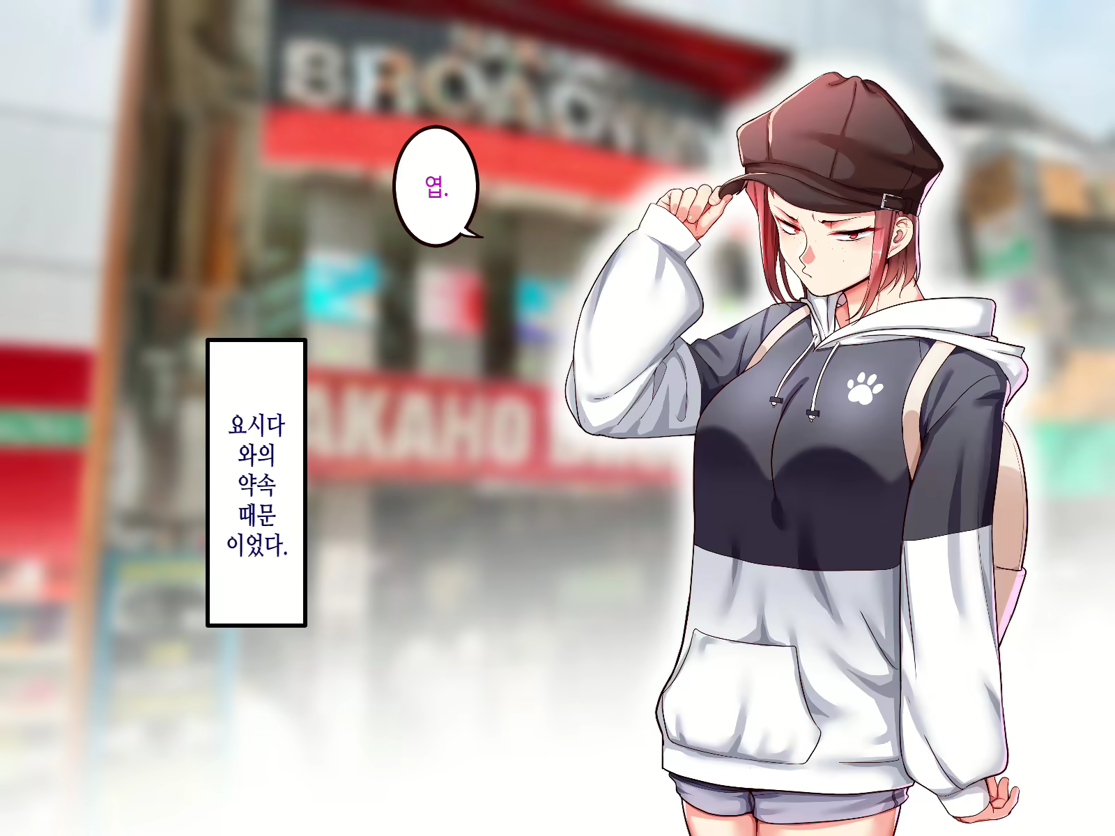 Content 2318076 - 5 페이지
