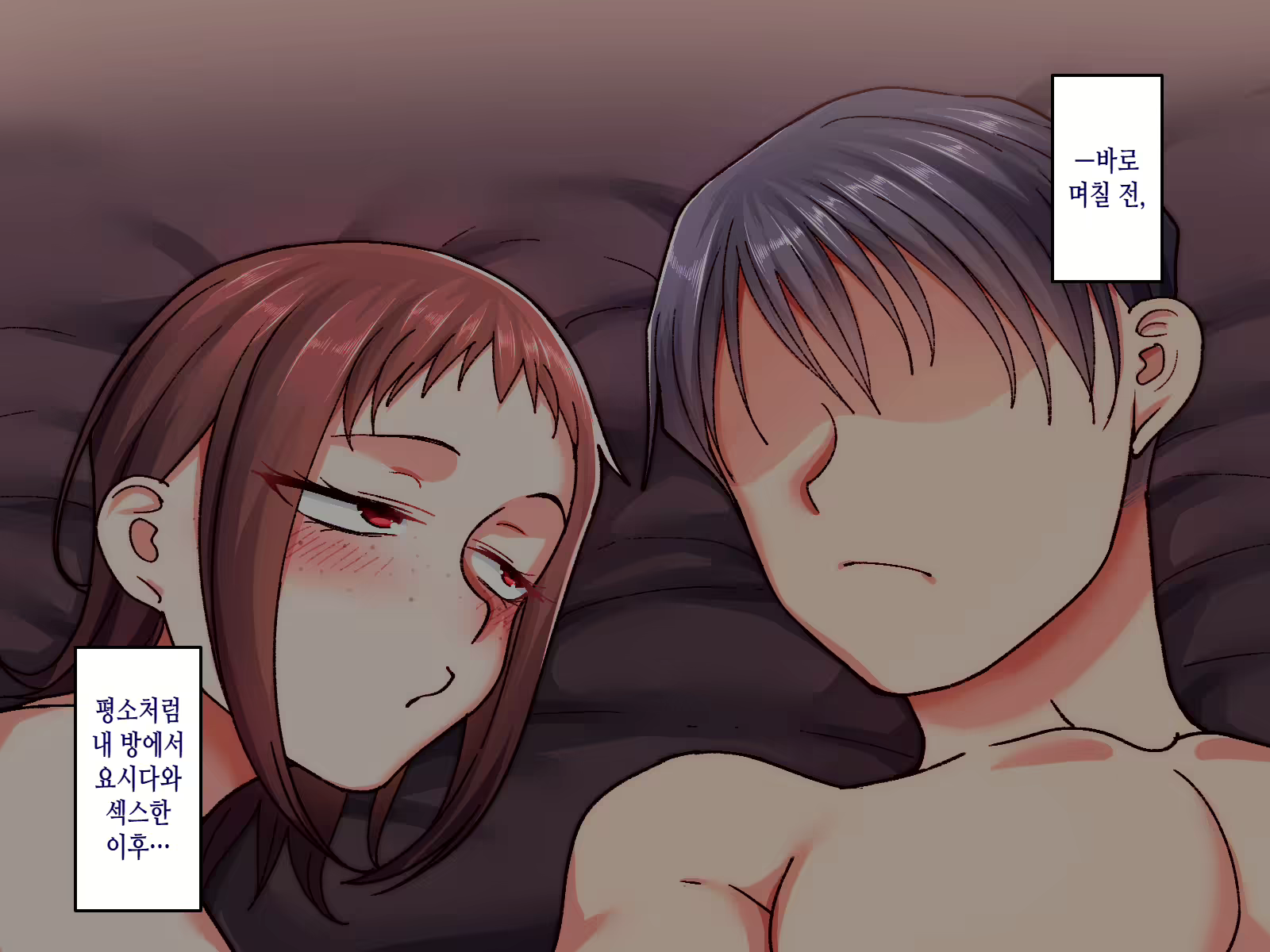 Content 2318076 - 8 페이지