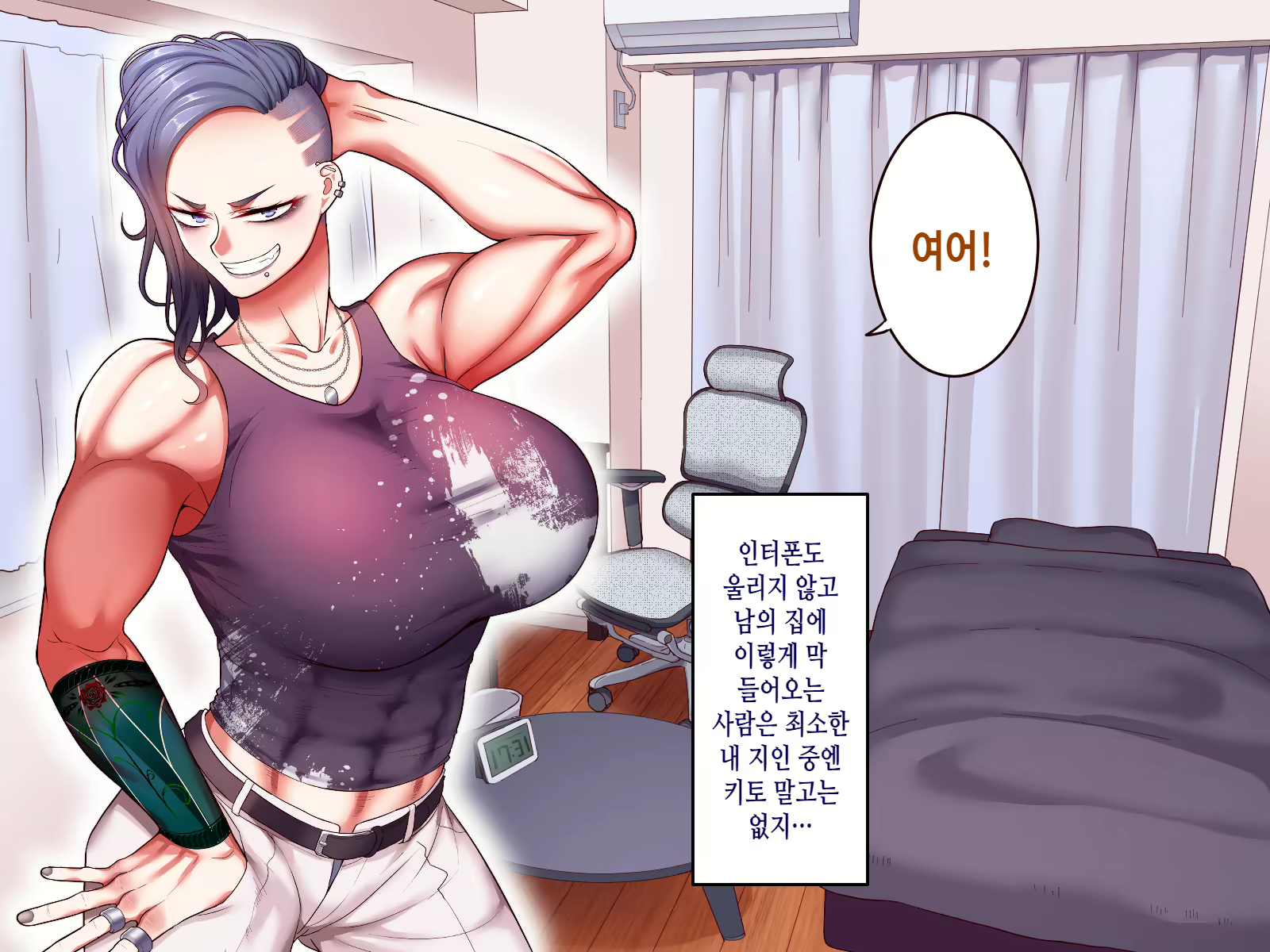 Content 2318076 - 88 페이지