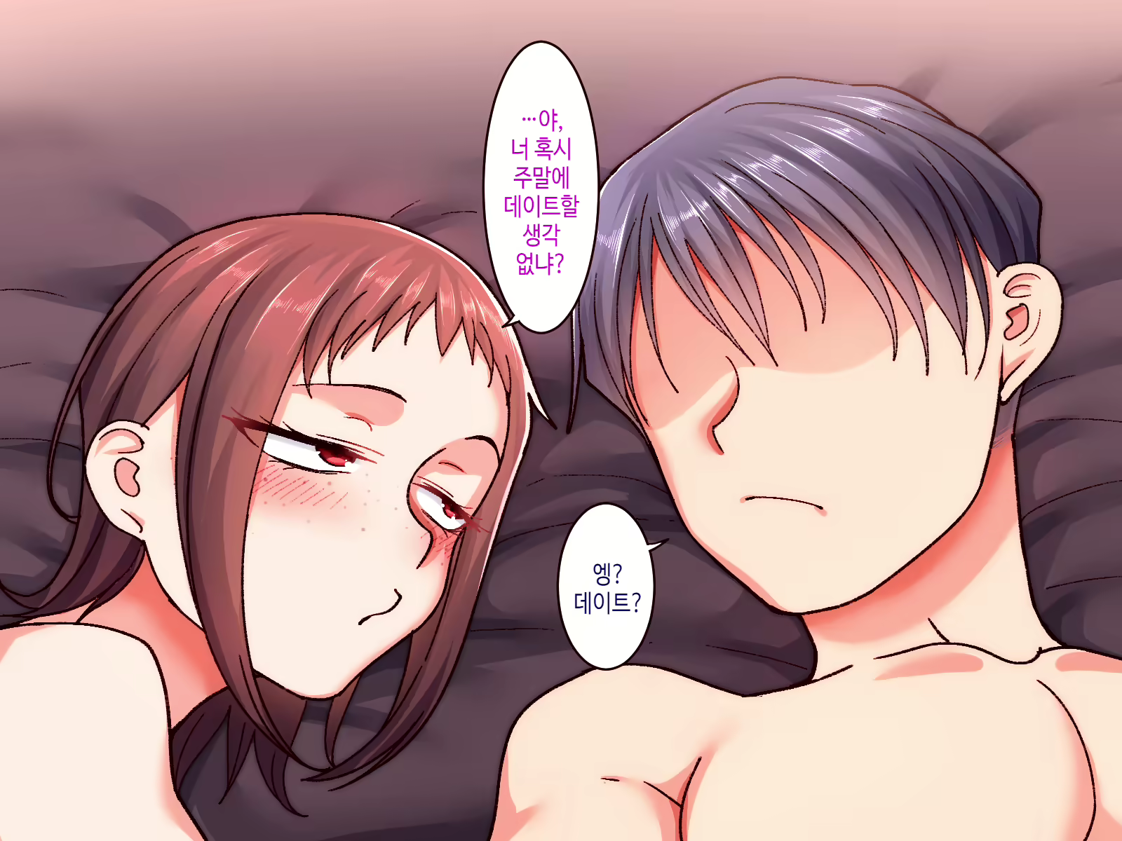 Content 2318076 - 9 페이지