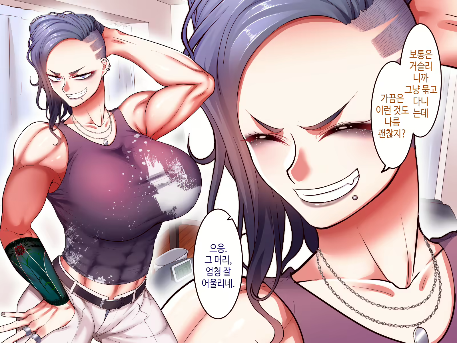Content 2318076 - 90 페이지
