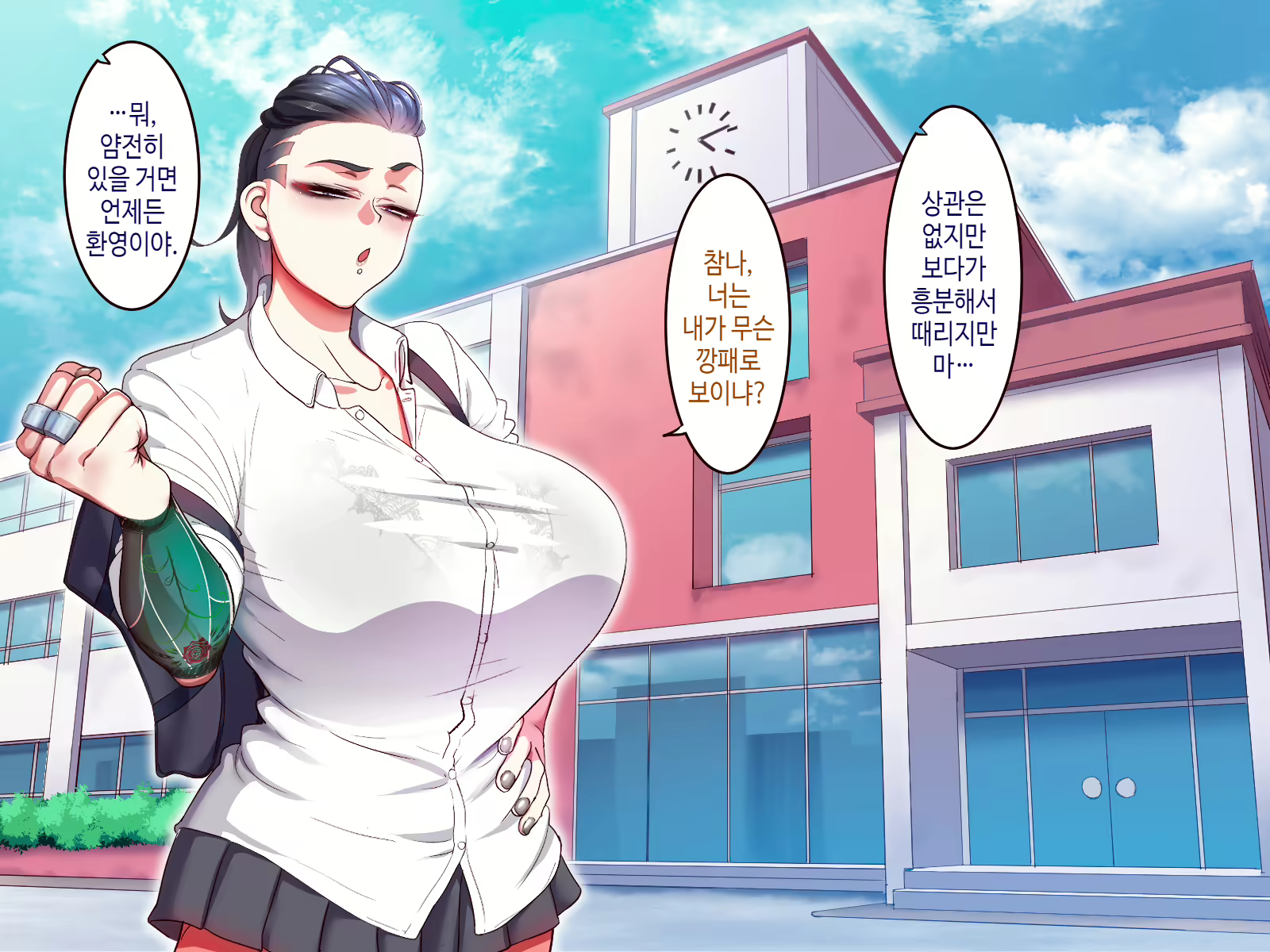 Content 2318076 - 97 페이지