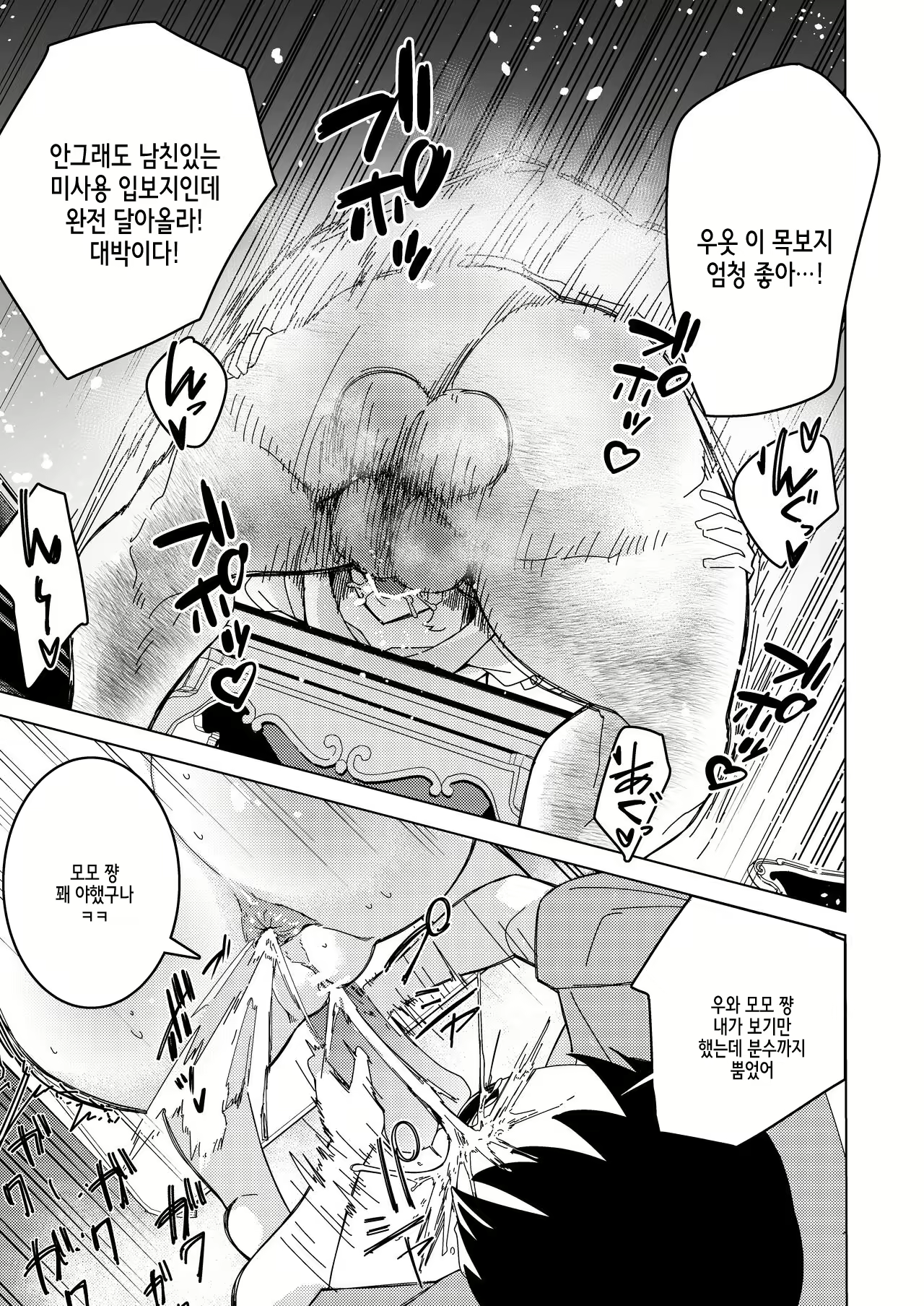 Content 2318267 - 13 페이지