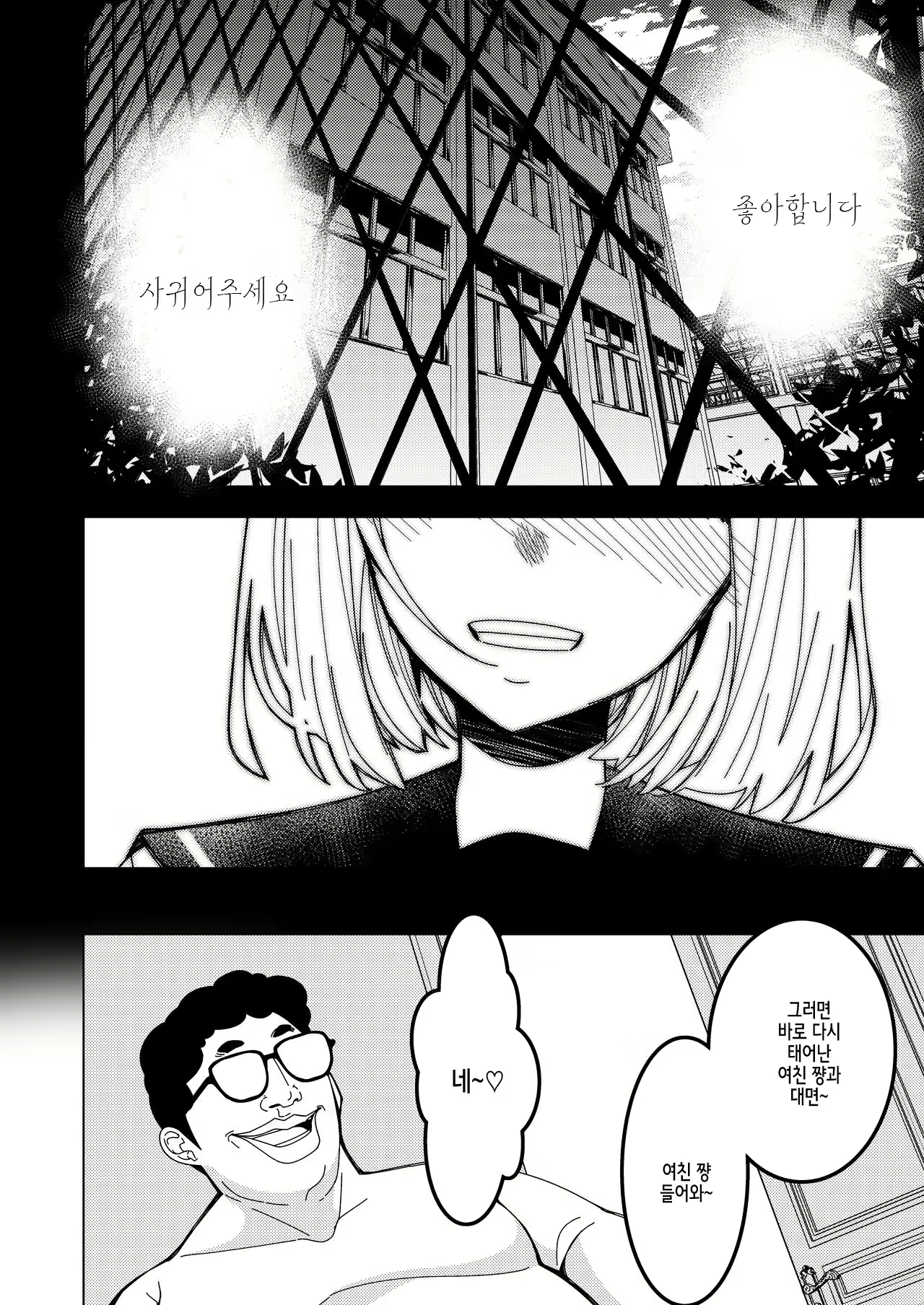 Content 2318267 - 36 페이지