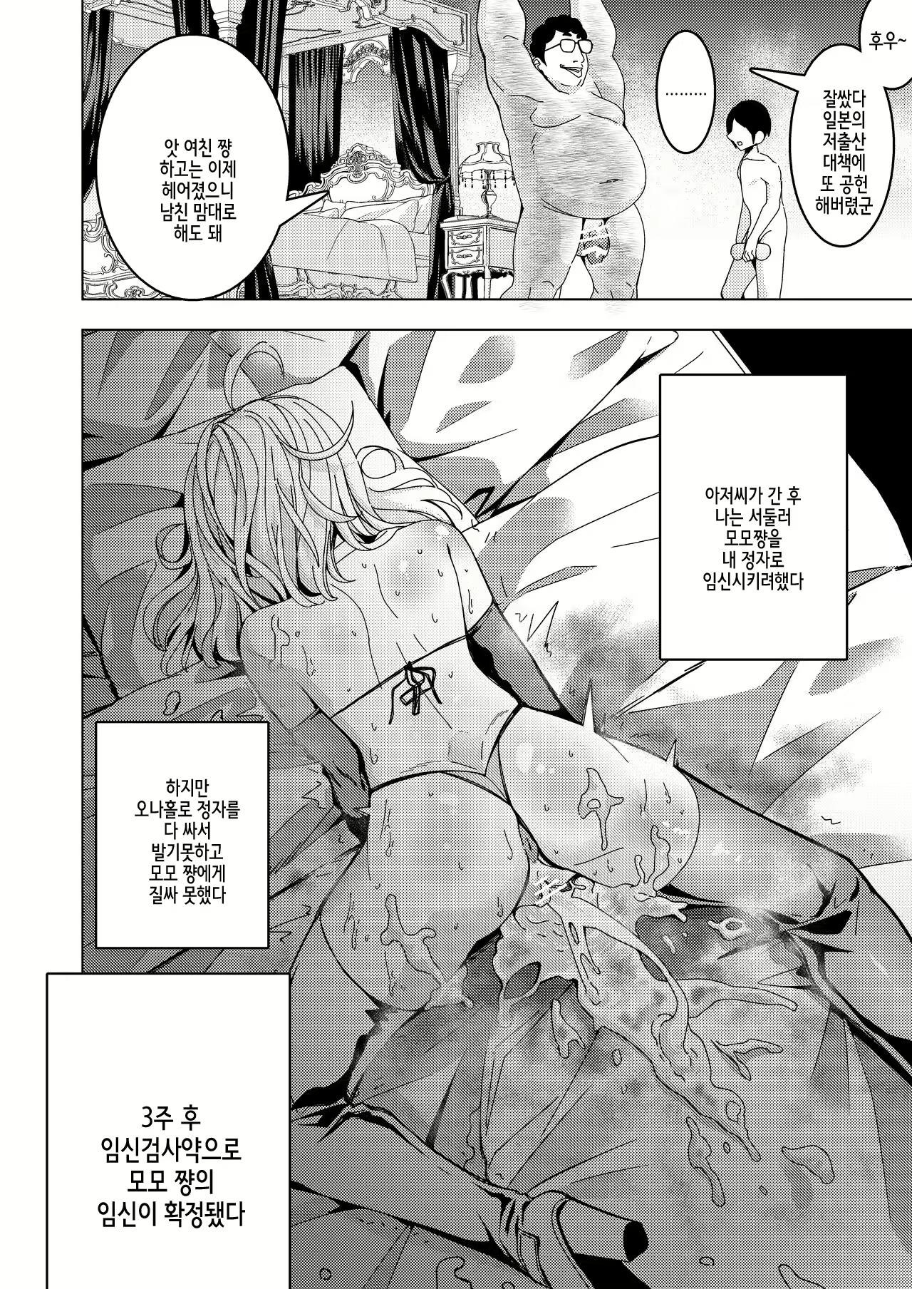 Content 2318267 - 48 페이지