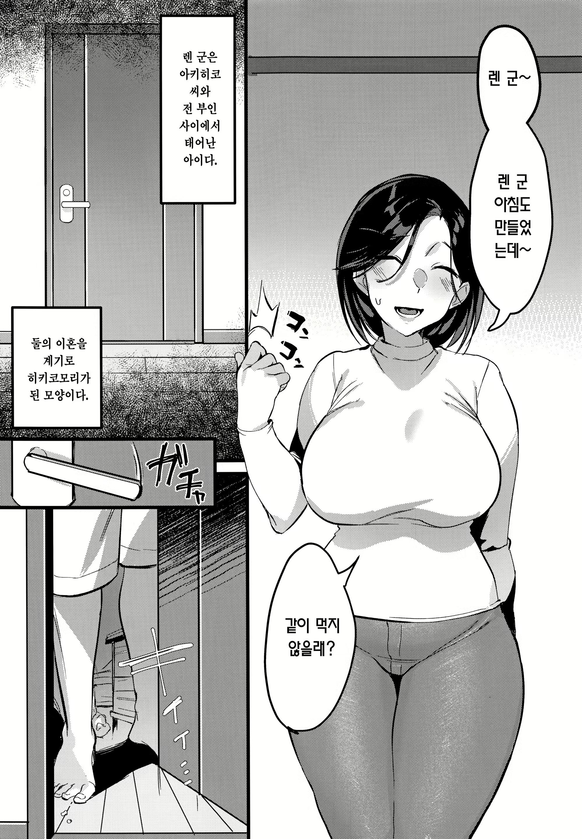 Content 2318342 - 4 페이지