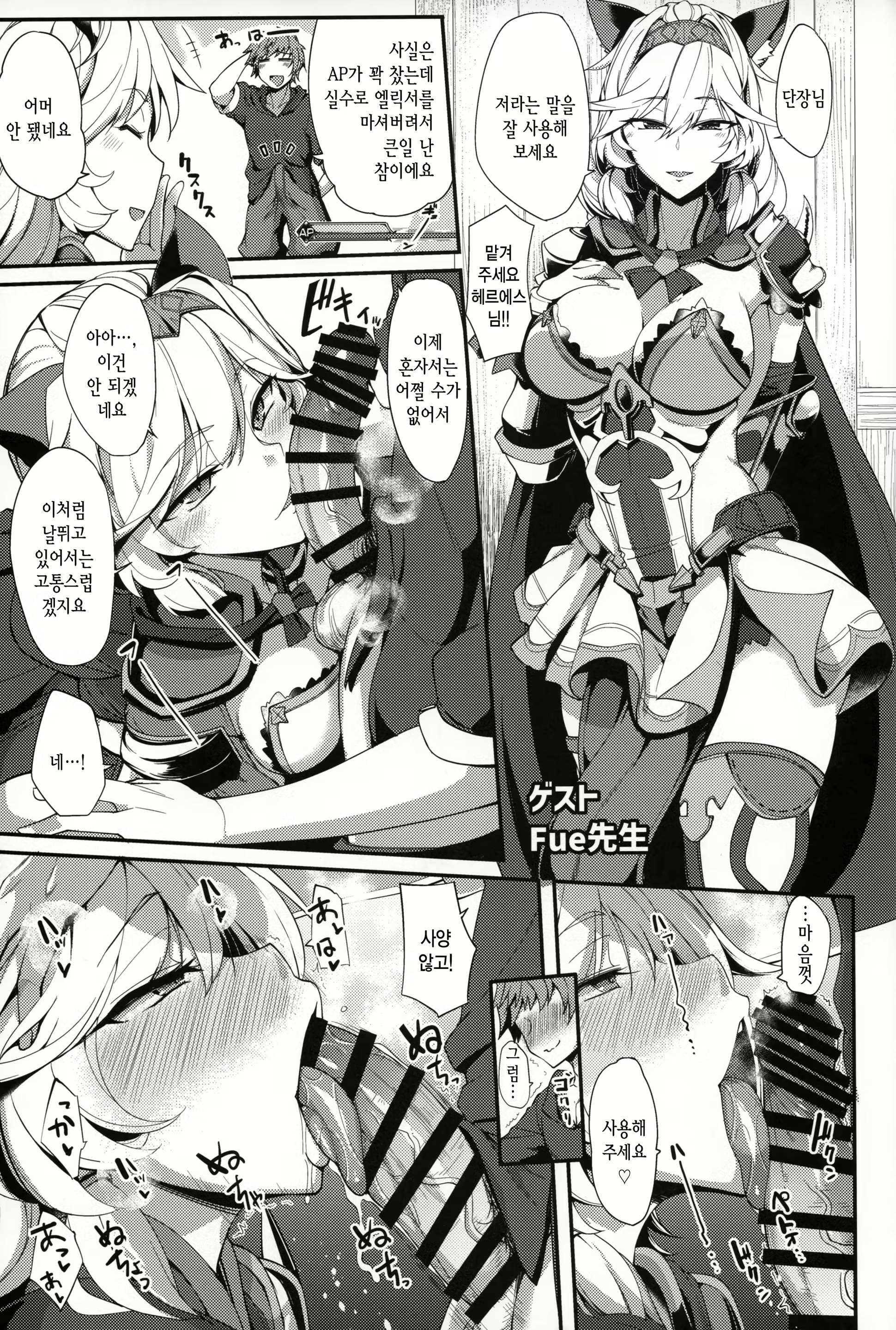 Content 2318383 - 36 페이지