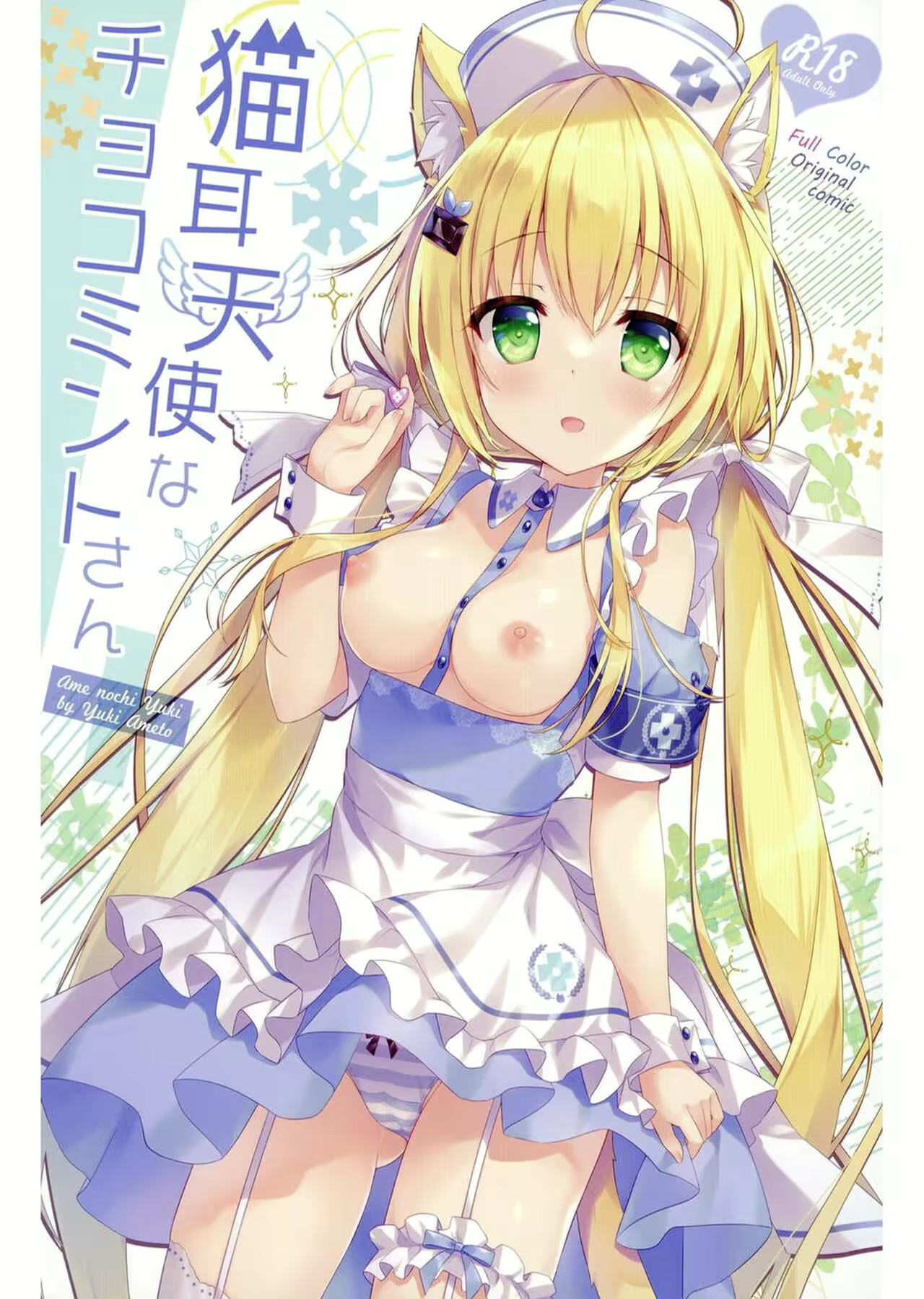 Content 2318407 - 1 페이지